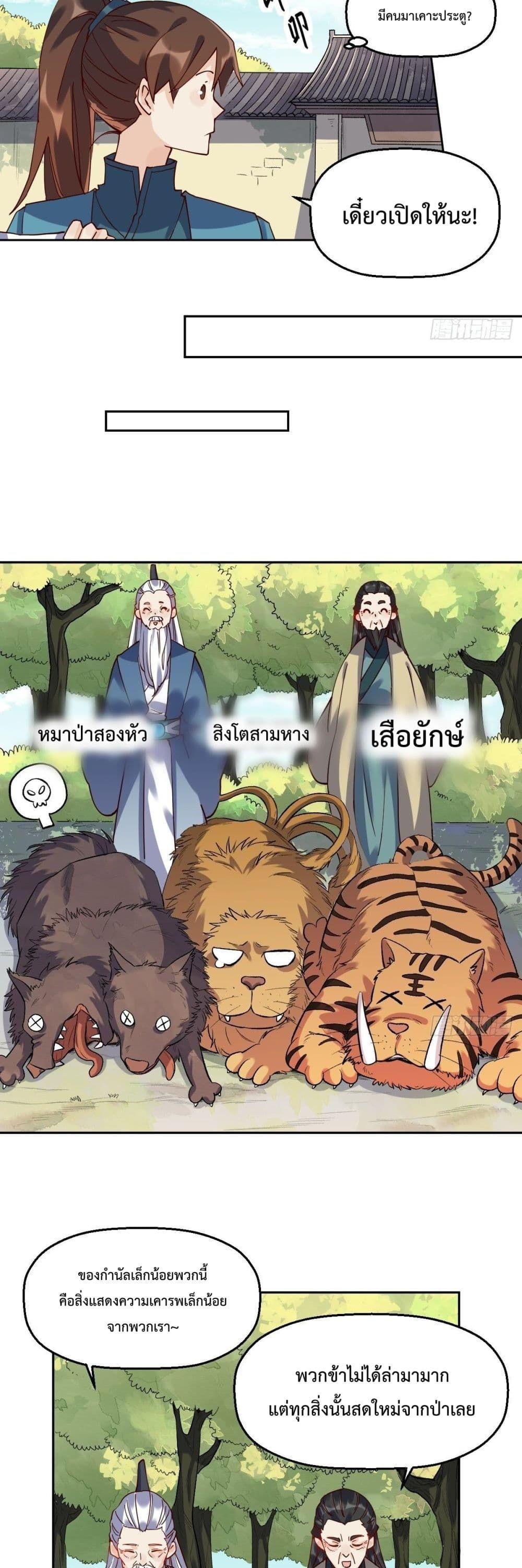 Manga-lc-com อ่านมังงะ อ่านการ์ตูน ออนไลน์ ฟรี ItTurnsOutTh ตอนที่ 1 2 3 4 5 6 7 8 9 10 11 12 13 14 ฟรี ไม่มีโฆษณา Manga-lc - อ่าน มังงะ อ่าน การ์ตูน ออนไลน์ อ่านมังงะ ฟรี