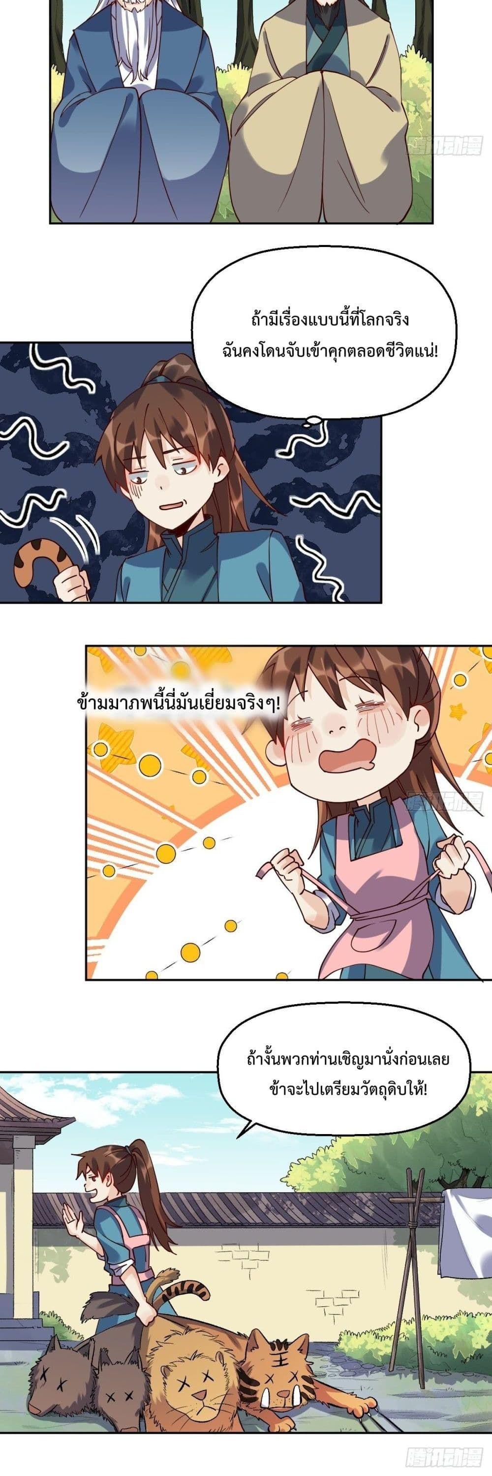 Manga-lc-com อ่านมังงะ อ่านการ์ตูน ออนไลน์ ฟรี ItTurnsOutTh ตอนที่ 1 2 3 4 5 6 7 8 9 10 11 12 13 14 ฟรี ไม่มีโฆษณา Manga-lc - อ่าน มังงะ อ่าน การ์ตูน ออนไลน์ อ่านมังงะ ฟรี