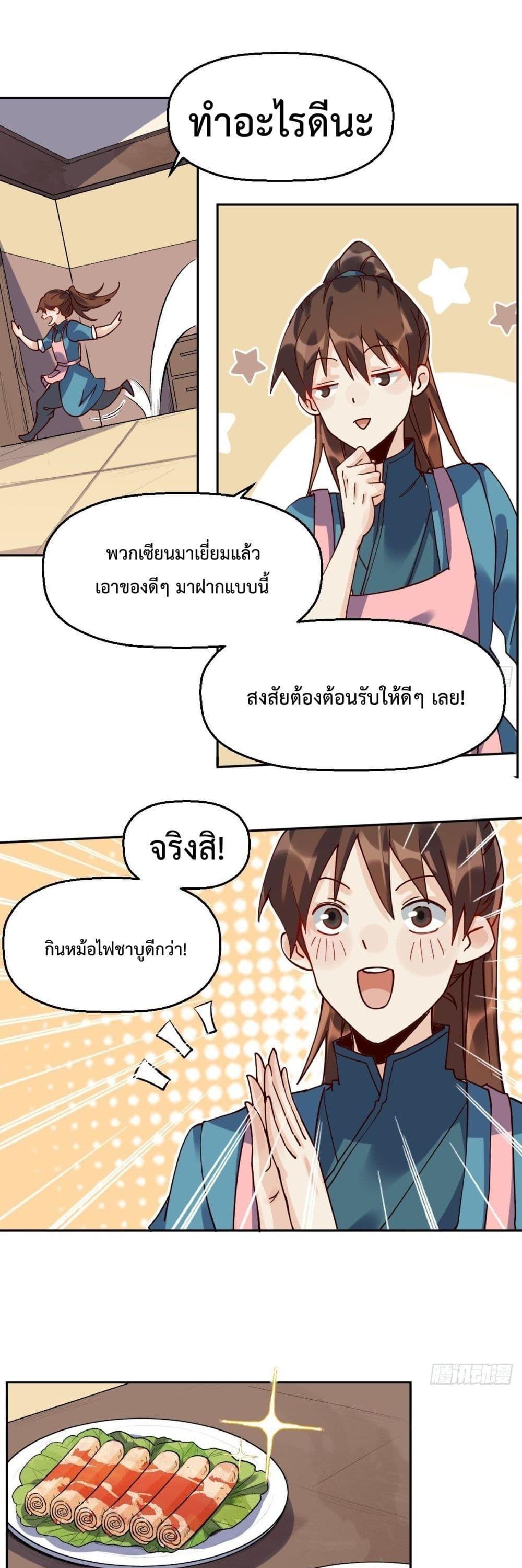 Manga-lc-com อ่านมังงะ อ่านการ์ตูน ออนไลน์ ฟรี ItTurnsOutTh ตอนที่ 1 2 3 4 5 6 7 8 9 10 11 12 13 14 ฟรี ไม่มีโฆษณา Manga-lc - อ่าน มังงะ อ่าน การ์ตูน ออนไลน์ อ่านมังงะ ฟรี