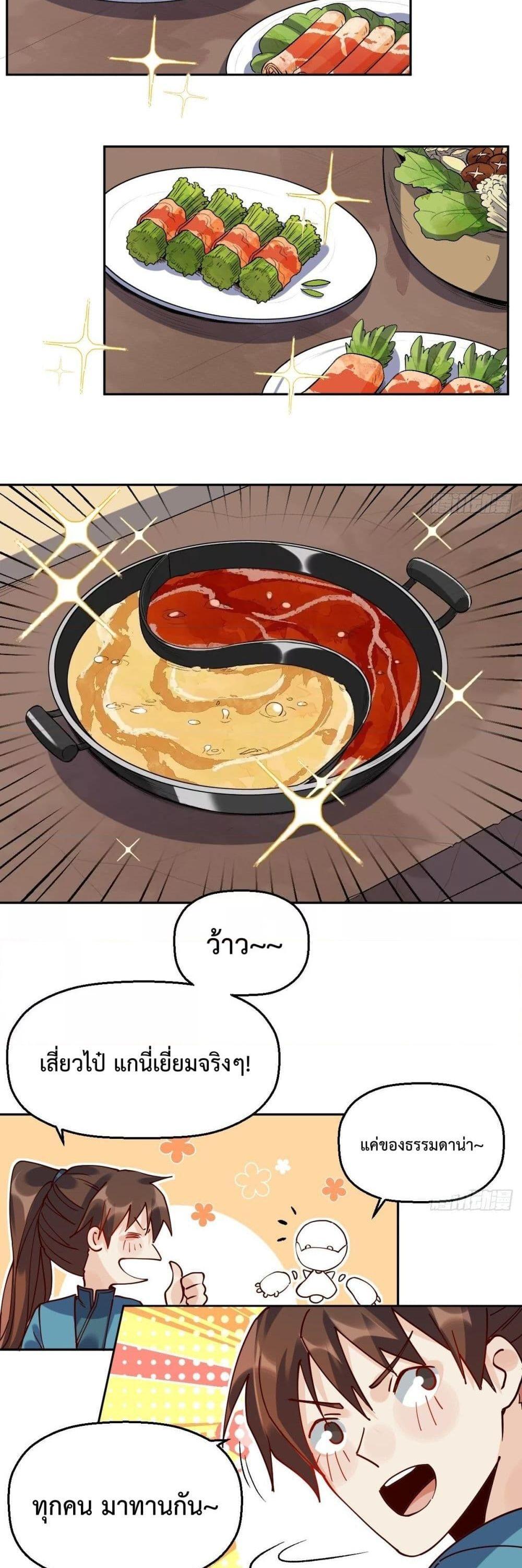 Manga-lc-com อ่านมังงะ อ่านการ์ตูน ออนไลน์ ฟรี ItTurnsOutTh ตอนที่ 1 2 3 4 5 6 7 8 9 10 11 12 13 14 ฟรี ไม่มีโฆษณา Manga-lc - อ่าน มังงะ อ่าน การ์ตูน ออนไลน์ อ่านมังงะ ฟรี