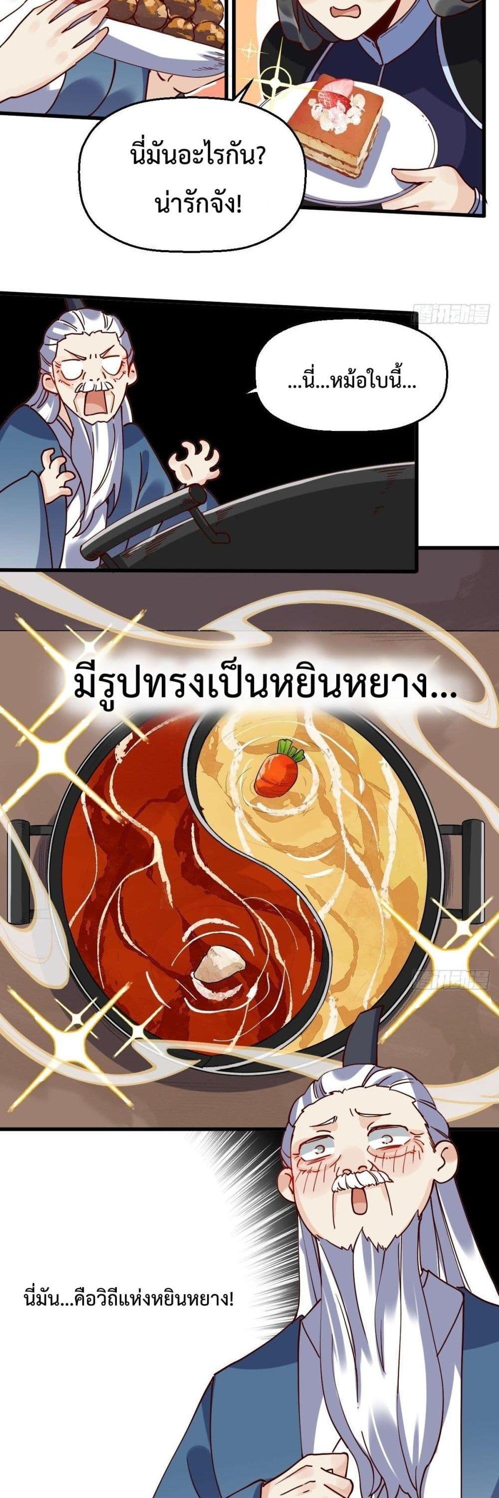 Manga-lc-com อ่านมังงะ อ่านการ์ตูน ออนไลน์ ฟรี ItTurnsOutTh ตอนที่ 1 2 3 4 5 6 7 8 9 10 11 12 13 14 ฟรี ไม่มีโฆษณา Manga-lc - อ่าน มังงะ อ่าน การ์ตูน ออนไลน์ อ่านมังงะ ฟรี