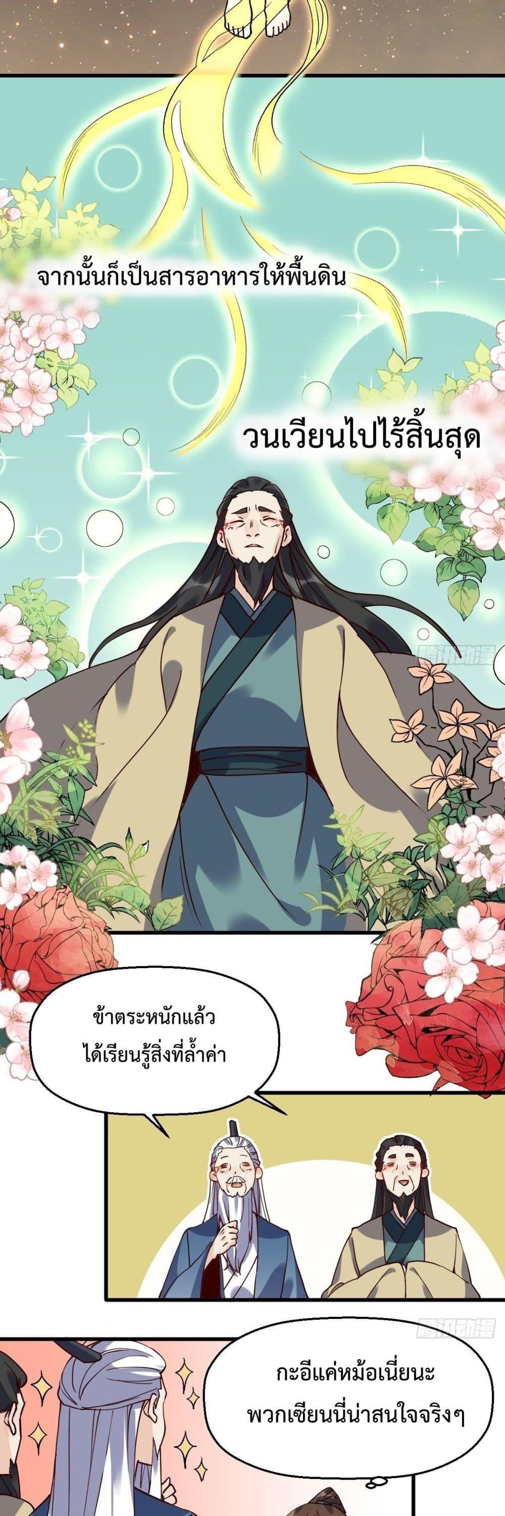 Manga-lc-com อ่านมังงะ อ่านการ์ตูน ออนไลน์ ฟรี ItTurnsOutTh ตอนที่ 1 2 3 4 5 6 7 8 9 10 11 12 13 14 ฟรี ไม่มีโฆษณา Manga-lc - อ่าน มังงะ อ่าน การ์ตูน ออนไลน์ อ่านมังงะ ฟรี