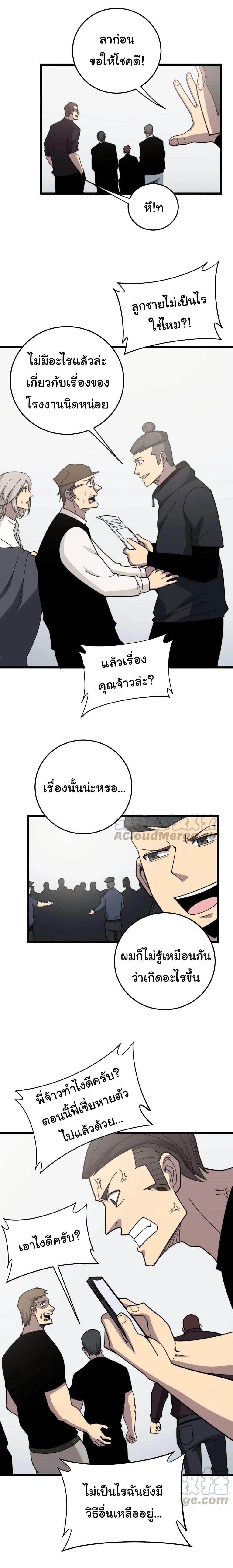 Manga-lc-com อ่านมังงะ อ่านการ์ตูน ออนไลน์ ฟรี Bad Hand Witch Doctor ตอนที่ 1 2 3 4 5 6 7 8 9 10 11 12 13 14 ฟรี ไม่มีโฆษณา Manga-lc - อ่าน มังงะ อ่าน การ์ตูน ออนไลน์ อ่านมังงะ ฟรี