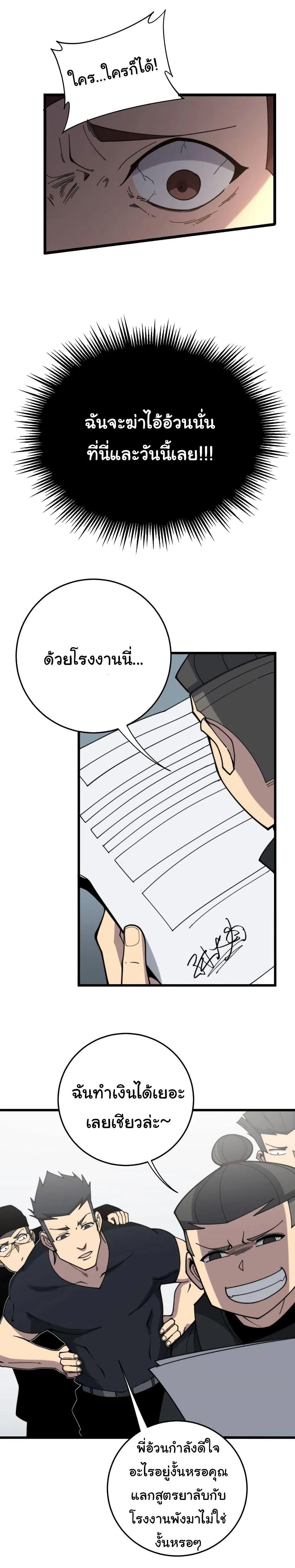 Manga-lc-com อ่านมังงะ อ่านการ์ตูน ออนไลน์ ฟรี Bad Hand Witch Doctor ตอนที่ 1 2 3 4 5 6 7 8 9 10 11 12 13 14 ฟรี ไม่มีโฆษณา Manga-lc - อ่าน มังงะ อ่าน การ์ตูน ออนไลน์ อ่านมังงะ ฟรี