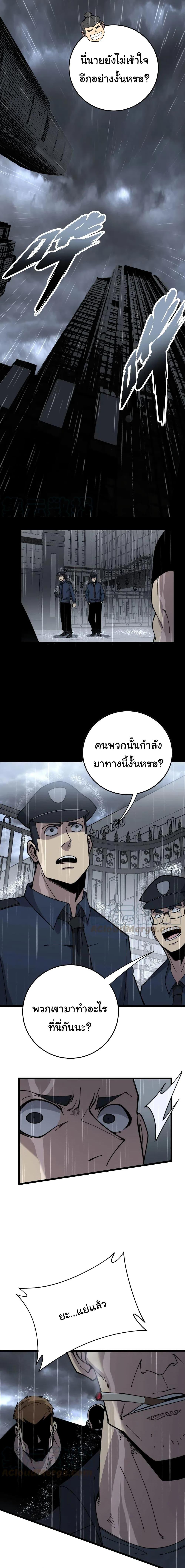 Manga-lc-com อ่านมังงะ อ่านการ์ตูน ออนไลน์ ฟรี Bad Hand Witch Doctor ตอนที่ 1 2 3 4 5 6 7 8 9 10 11 12 13 14 ฟรี ไม่มีโฆษณา Manga-lc - อ่าน มังงะ อ่าน การ์ตูน ออนไลน์ อ่านมังงะ ฟรี