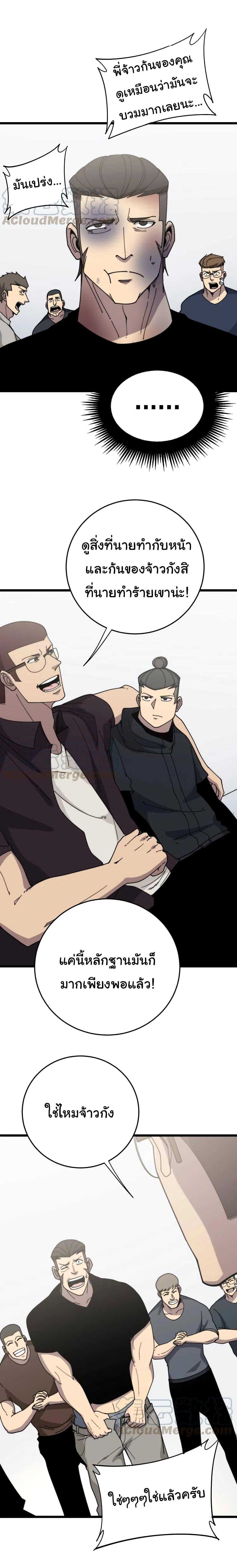 Manga-lc-com อ่านมังงะ อ่านการ์ตูน ออนไลน์ ฟรี Bad Hand Witch Doctor ตอนที่ 1 2 3 4 5 6 7 8 9 10 11 12 13 14 ฟรี ไม่มีโฆษณา Manga-lc - อ่าน มังงะ อ่าน การ์ตูน ออนไลน์ อ่านมังงะ ฟรี