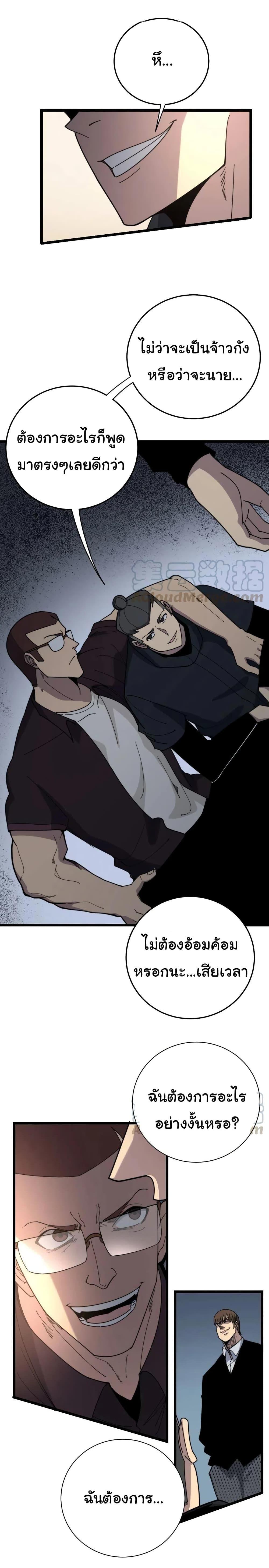 Manga-lc-com อ่านมังงะ อ่านการ์ตูน ออนไลน์ ฟรี Bad Hand Witch Doctor ตอนที่ 1 2 3 4 5 6 7 8 9 10 11 12 13 14 ฟรี ไม่มีโฆษณา Manga-lc - อ่าน มังงะ อ่าน การ์ตูน ออนไลน์ อ่านมังงะ ฟรี