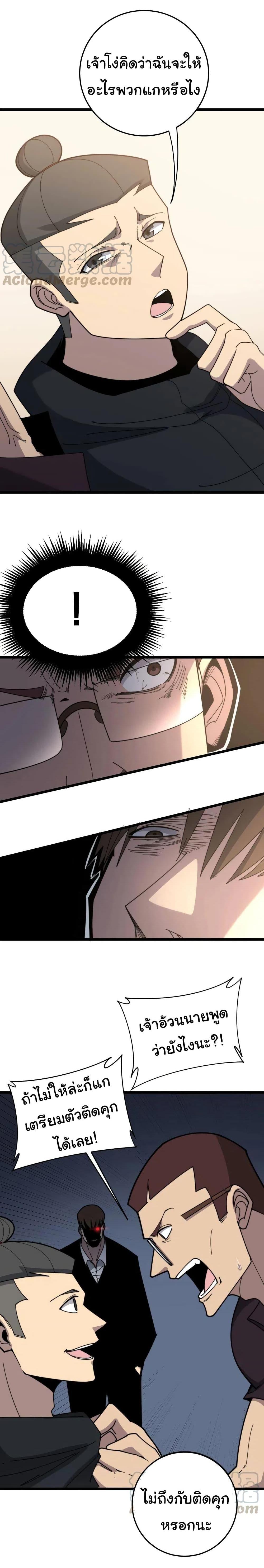 Manga-lc-com อ่านมังงะ อ่านการ์ตูน ออนไลน์ ฟรี Bad Hand Witch Doctor ตอนที่ 1 2 3 4 5 6 7 8 9 10 11 12 13 14 ฟรี ไม่มีโฆษณา Manga-lc - อ่าน มังงะ อ่าน การ์ตูน ออนไลน์ อ่านมังงะ ฟรี