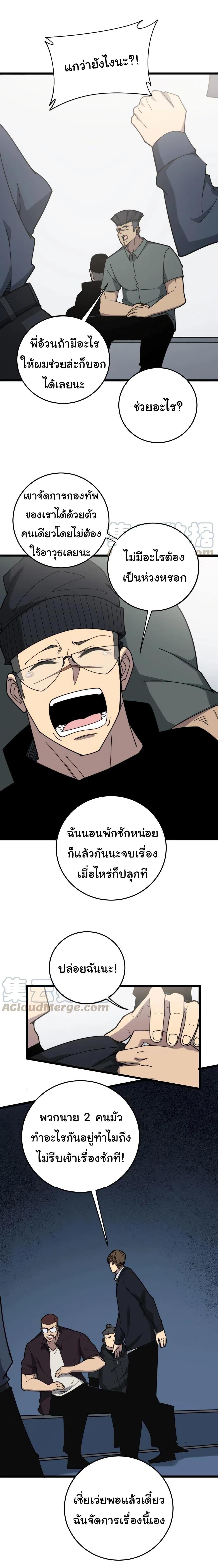 Manga-lc-com อ่านมังงะ อ่านการ์ตูน ออนไลน์ ฟรี Bad Hand Witch Doctor ตอนที่ 1 2 3 4 5 6 7 8 9 10 11 12 13 14 ฟรี ไม่มีโฆษณา Manga-lc - อ่าน มังงะ อ่าน การ์ตูน ออนไลน์ อ่านมังงะ ฟรี