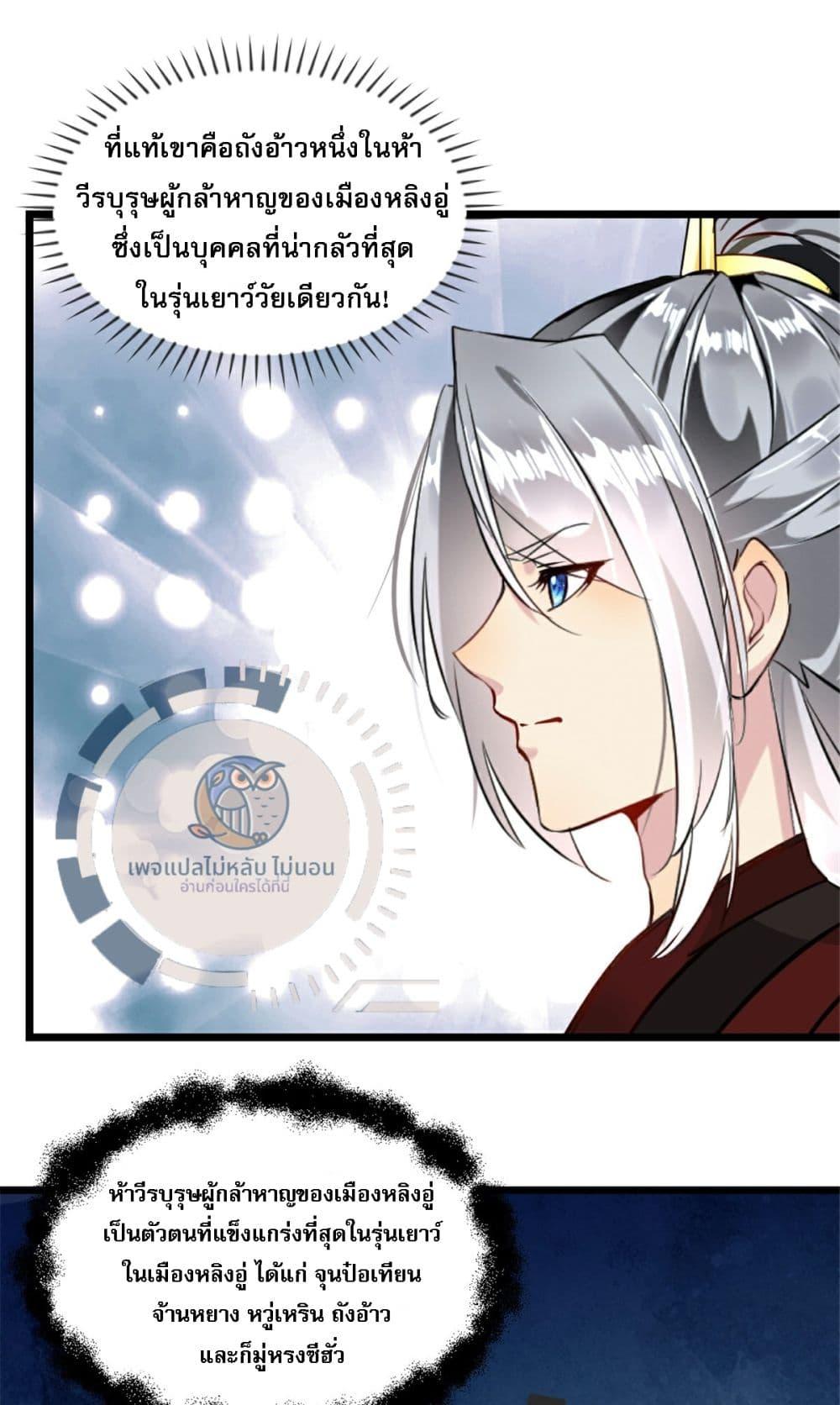 Manga-lc-com อ่านมังงะ อ่านการ์ตูน ออนไลน์ ฟรี The Ultimate Invincible Killer ตอนที่ 1 2 3 4 5 6 7 8 9 10 11 12 13 14 ฟรี ไม่มีโฆษณา Manga-lc - อ่าน มังงะ อ่าน การ์ตูน ออนไลน์ อ่านมังงะ ฟรี