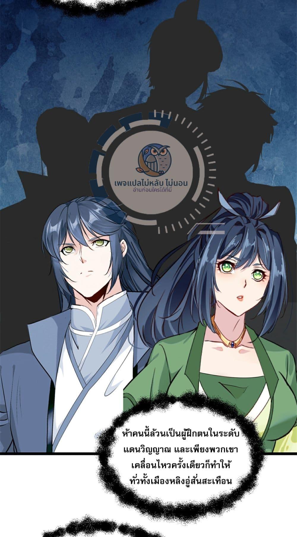 Manga-lc-com อ่านมังงะ อ่านการ์ตูน ออนไลน์ ฟรี The Ultimate Invincible Killer ตอนที่ 1 2 3 4 5 6 7 8 9 10 11 12 13 14 ฟรี ไม่มีโฆษณา Manga-lc - อ่าน มังงะ อ่าน การ์ตูน ออนไลน์ อ่านมังงะ ฟรี