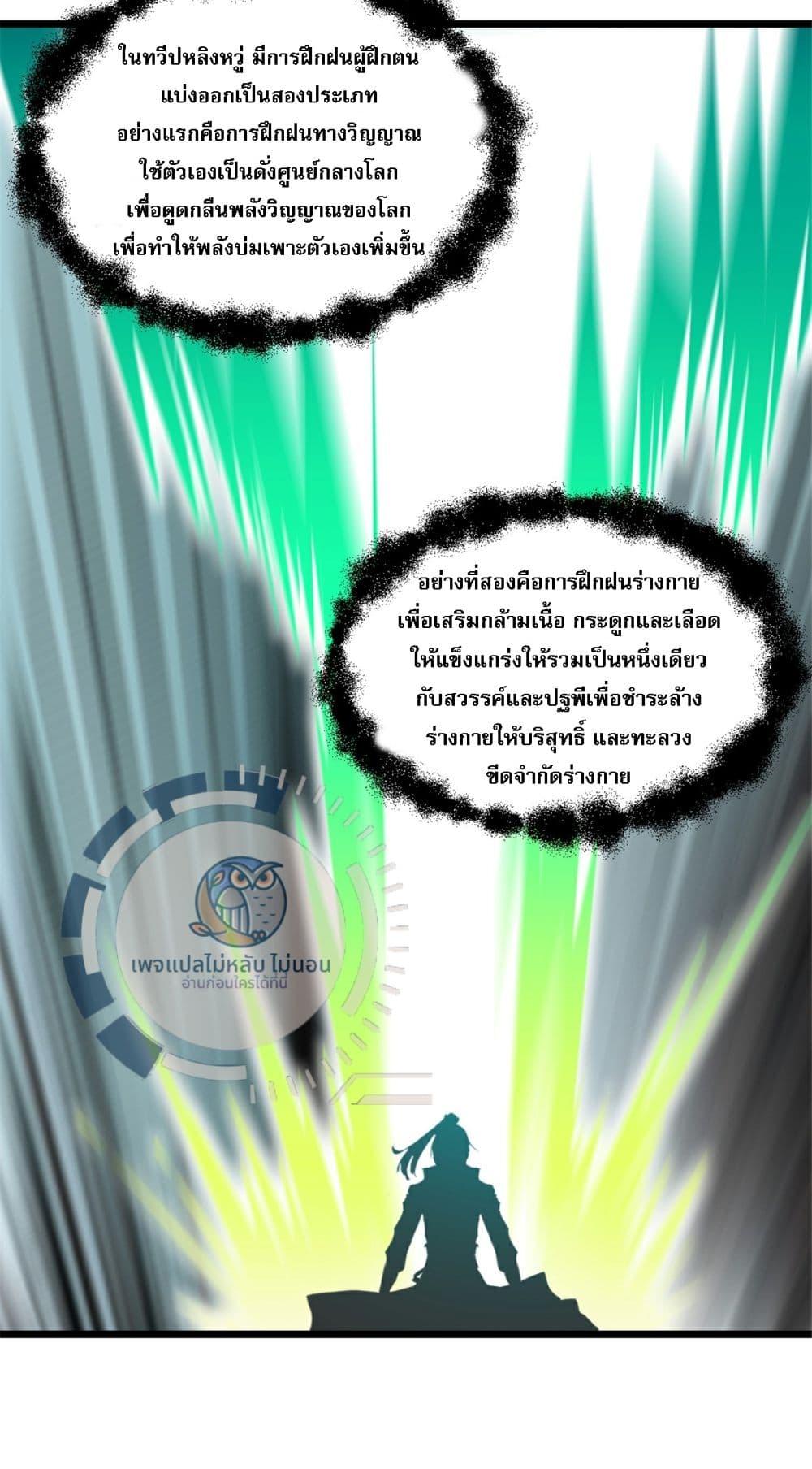 Manga-lc-com อ่านมังงะ อ่านการ์ตูน ออนไลน์ ฟรี The Ultimate Invincible Killer ตอนที่ 1 2 3 4 5 6 7 8 9 10 11 12 13 14 ฟรี ไม่มีโฆษณา Manga-lc - อ่าน มังงะ อ่าน การ์ตูน ออนไลน์ อ่านมังงะ ฟรี