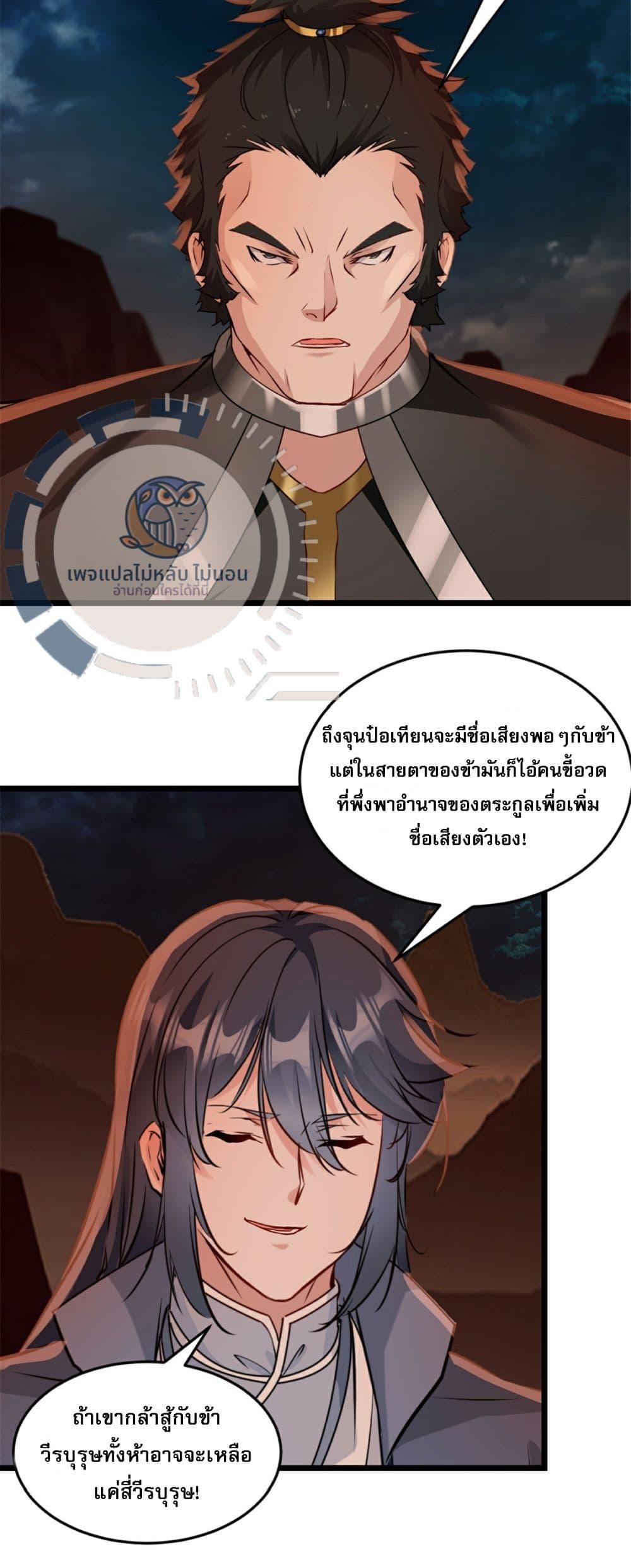 Manga-lc-com อ่านมังงะ อ่านการ์ตูน ออนไลน์ ฟรี The Ultimate Invincible Killer ตอนที่ 1 2 3 4 5 6 7 8 9 10 11 12 13 14 ฟรี ไม่มีโฆษณา Manga-lc - อ่าน มังงะ อ่าน การ์ตูน ออนไลน์ อ่านมังงะ ฟรี