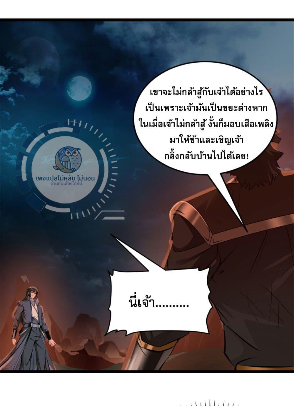 Manga-lc-com อ่านมังงะ อ่านการ์ตูน ออนไลน์ ฟรี The Ultimate Invincible Killer ตอนที่ 1 2 3 4 5 6 7 8 9 10 11 12 13 14 ฟรี ไม่มีโฆษณา Manga-lc - อ่าน มังงะ อ่าน การ์ตูน ออนไลน์ อ่านมังงะ ฟรี