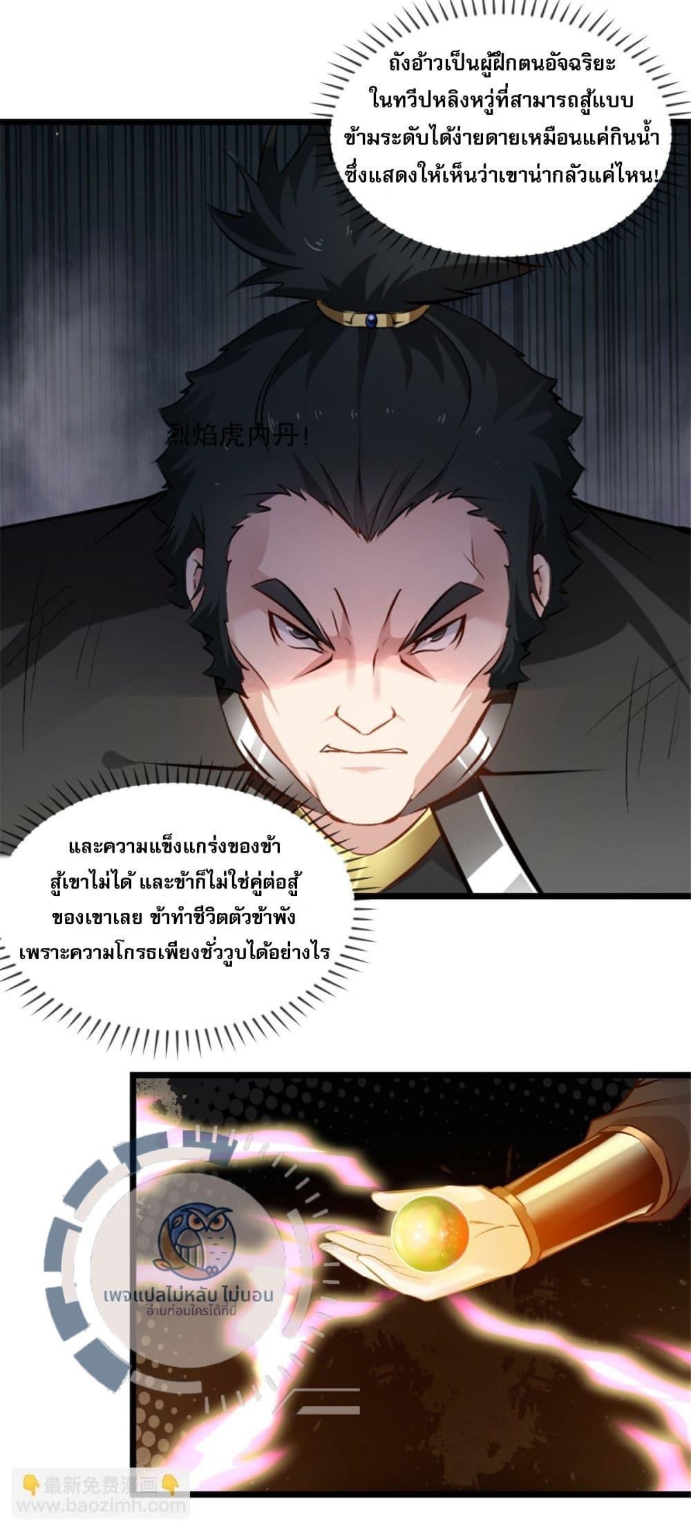 Manga-lc-com อ่านมังงะ อ่านการ์ตูน ออนไลน์ ฟรี The Ultimate Invincible Killer ตอนที่ 1 2 3 4 5 6 7 8 9 10 11 12 13 14 ฟรี ไม่มีโฆษณา Manga-lc - อ่าน มังงะ อ่าน การ์ตูน ออนไลน์ อ่านมังงะ ฟรี