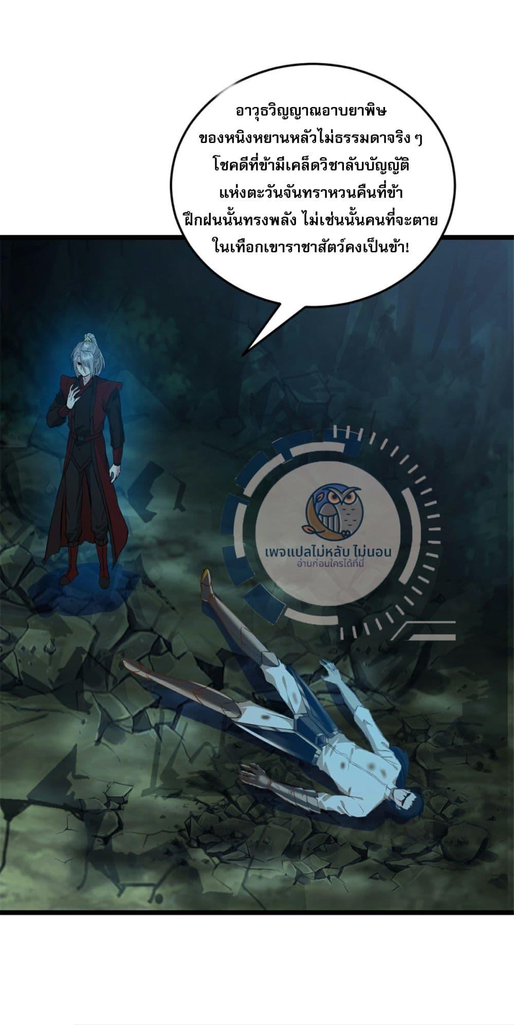 Manga-lc-com อ่านมังงะ อ่านการ์ตูน ออนไลน์ ฟรี The Ultimate Invincible Killer ตอนที่ 1 2 3 4 5 6 7 8 9 10 11 12 13 14 ฟรี ไม่มีโฆษณา Manga-lc - อ่าน มังงะ อ่าน การ์ตูน ออนไลน์ อ่านมังงะ ฟรี