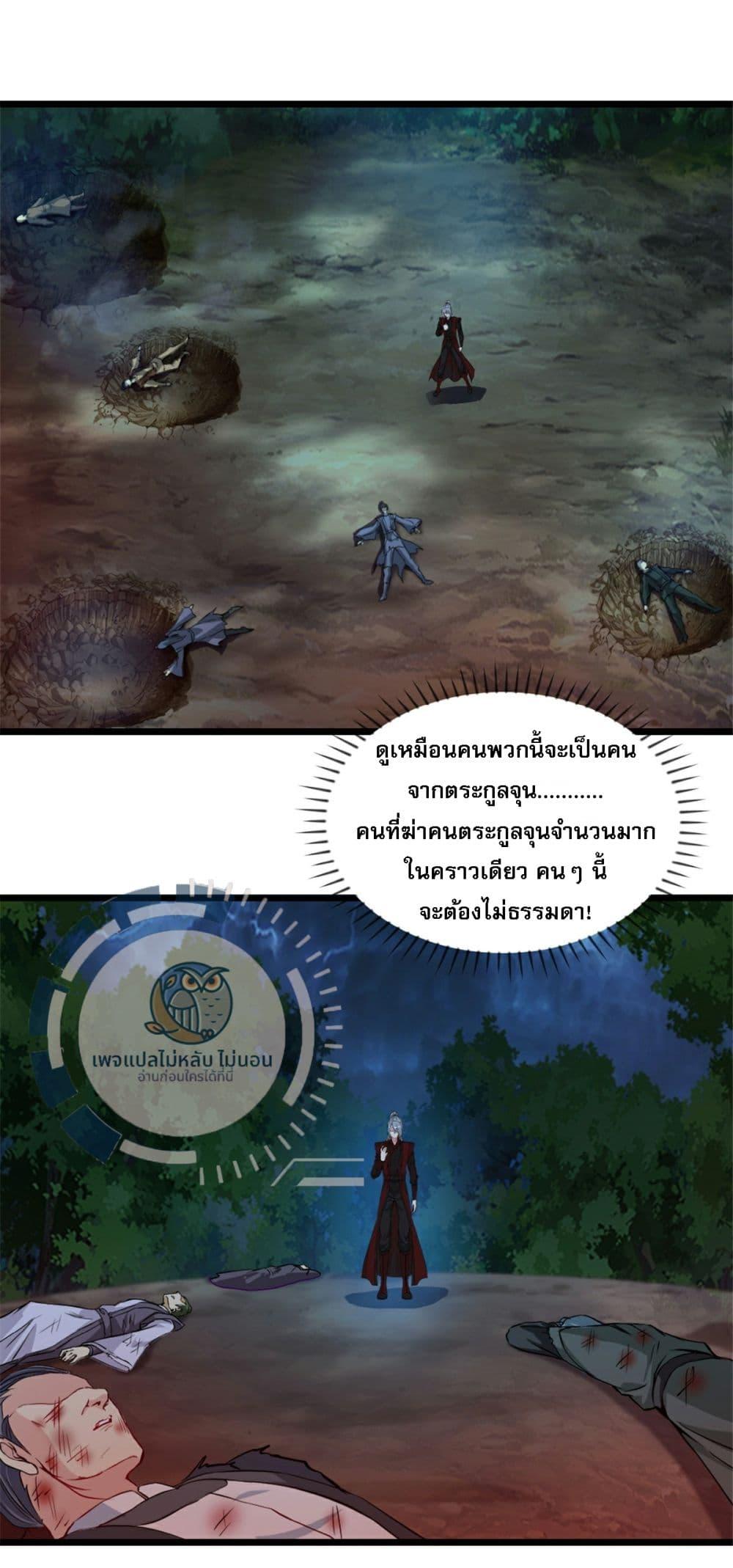 Manga-lc-com อ่านมังงะ อ่านการ์ตูน ออนไลน์ ฟรี The Ultimate Invincible Killer ตอนที่ 1 2 3 4 5 6 7 8 9 10 11 12 13 14 ฟรี ไม่มีโฆษณา Manga-lc - อ่าน มังงะ อ่าน การ์ตูน ออนไลน์ อ่านมังงะ ฟรี