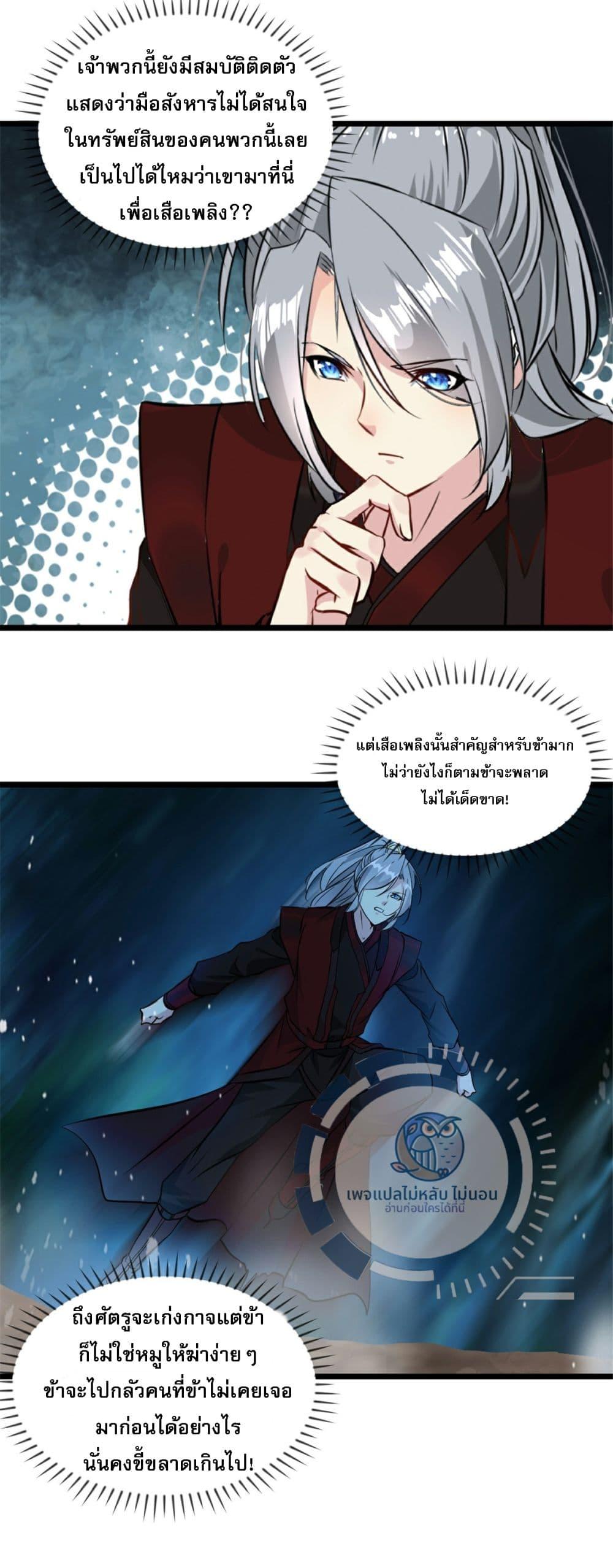 Manga-lc-com อ่านมังงะ อ่านการ์ตูน ออนไลน์ ฟรี The Ultimate Invincible Killer ตอนที่ 1 2 3 4 5 6 7 8 9 10 11 12 13 14 ฟรี ไม่มีโฆษณา Manga-lc - อ่าน มังงะ อ่าน การ์ตูน ออนไลน์ อ่านมังงะ ฟรี