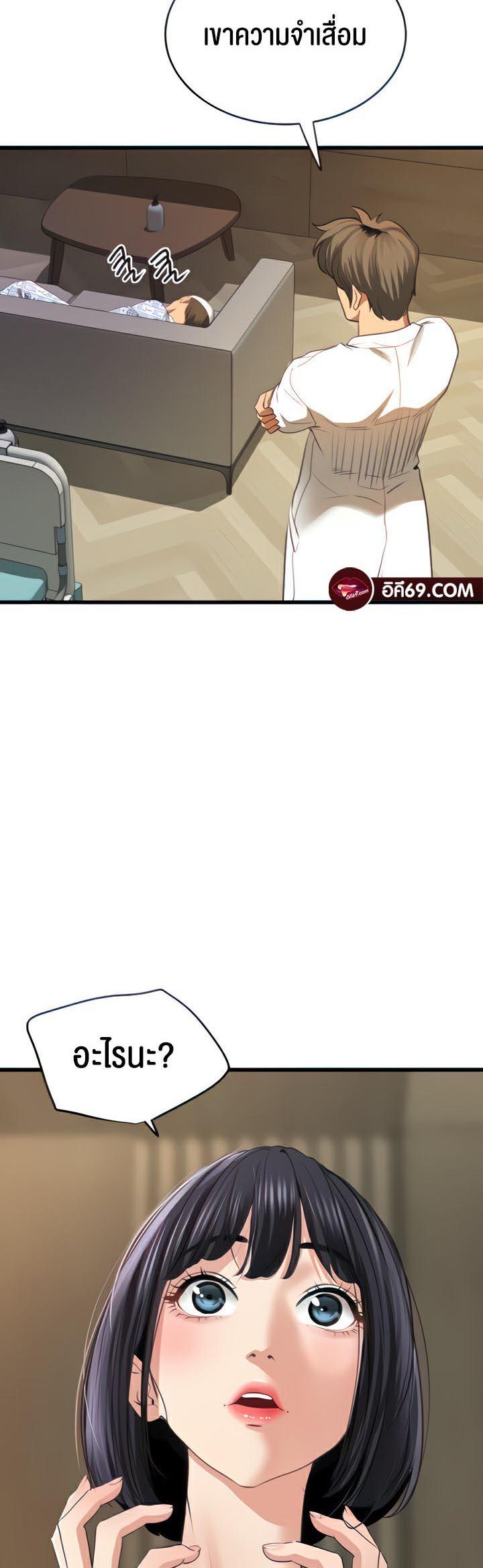 Doujin-Lc- อ่าน โดจิน มังฮวา เกาหลี ญี่ปุ่น จีน แปลไทย SSS-Class Undercover Agent ตอนที่ 1 2 3 4 5 6 7 8 9 10 11 12 13 14 ฟรี ไม่มีโฆษณา อ่าน โดจิน Manhwa เกาหลี ญี่ปุ่น จีน เรามีครบ คัดมาให้เน้นๆ โดจิน 18+ รับประกันความฟินโดย  Doujin Lc