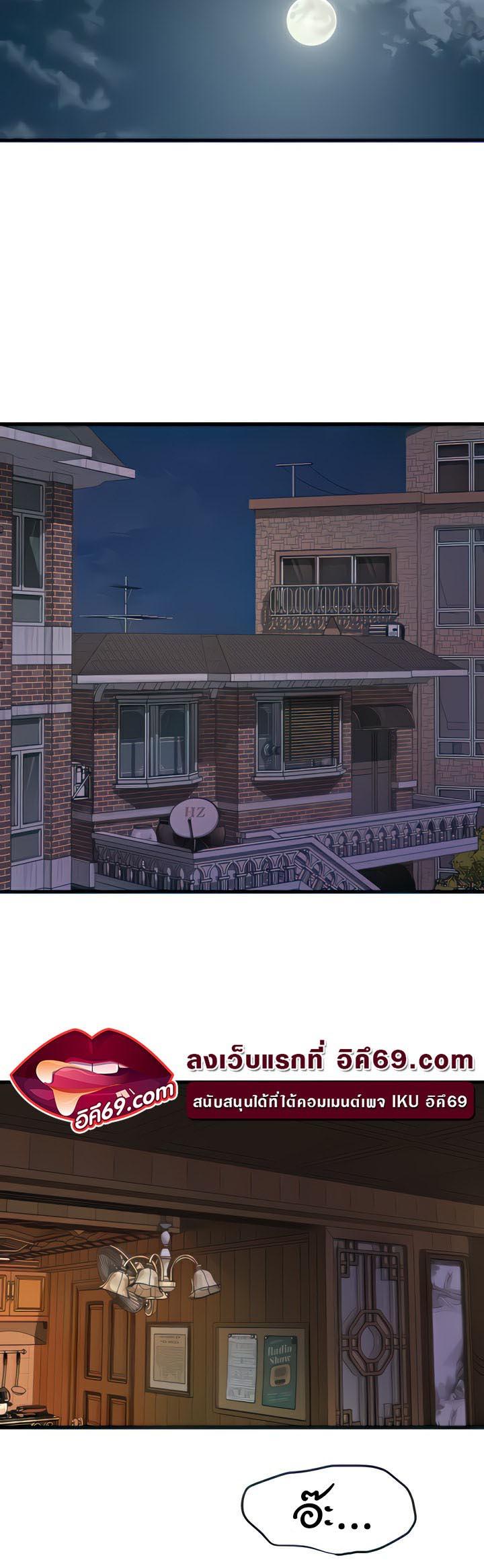 Doujin-Lc- อ่าน โดจิน มังฮวา เกาหลี ญี่ปุ่น จีน แปลไทย SSS-Class Undercover Agent ตอนที่ 1 2 3 4 5 6 7 8 9 10 11 12 13 14 ฟรี ไม่มีโฆษณา อ่าน โดจิน Manhwa เกาหลี ญี่ปุ่น จีน เรามีครบ คัดมาให้เน้นๆ โดจิน 18+ รับประกันความฟินโดย  Doujin Lc