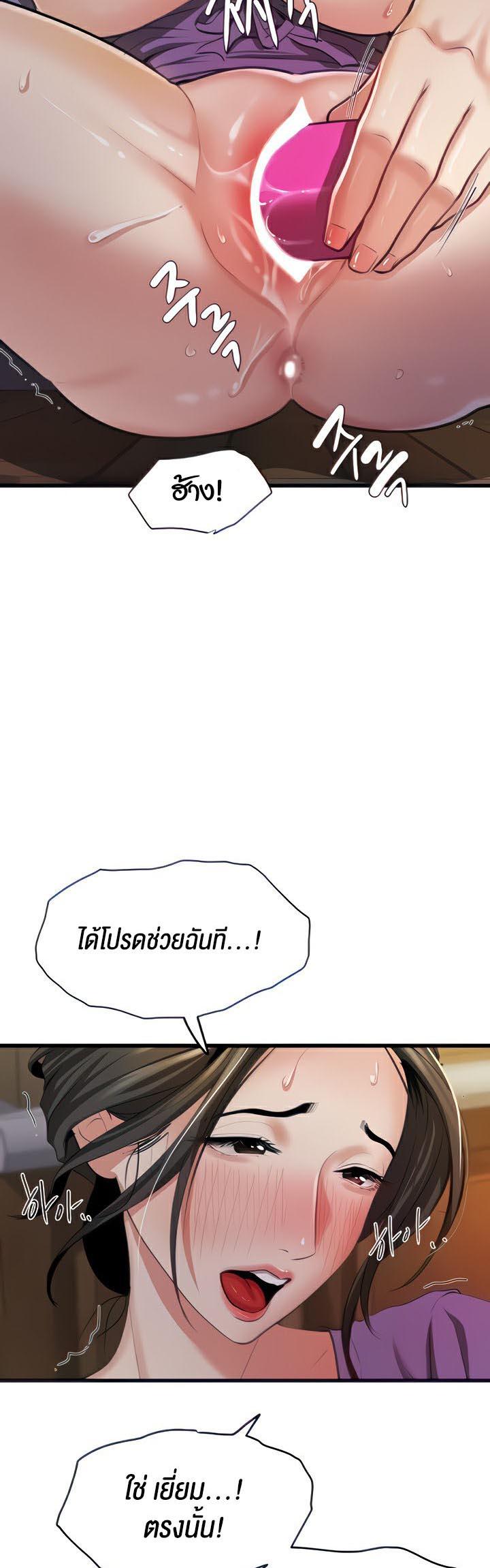 Doujin-Lc- อ่าน โดจิน มังฮวา เกาหลี ญี่ปุ่น จีน แปลไทย SSS-Class Undercover Agent ตอนที่ 1 2 3 4 5 6 7 8 9 10 11 12 13 14 ฟรี ไม่มีโฆษณา อ่าน โดจิน Manhwa เกาหลี ญี่ปุ่น จีน เรามีครบ คัดมาให้เน้นๆ โดจิน 18+ รับประกันความฟินโดย  Doujin Lc