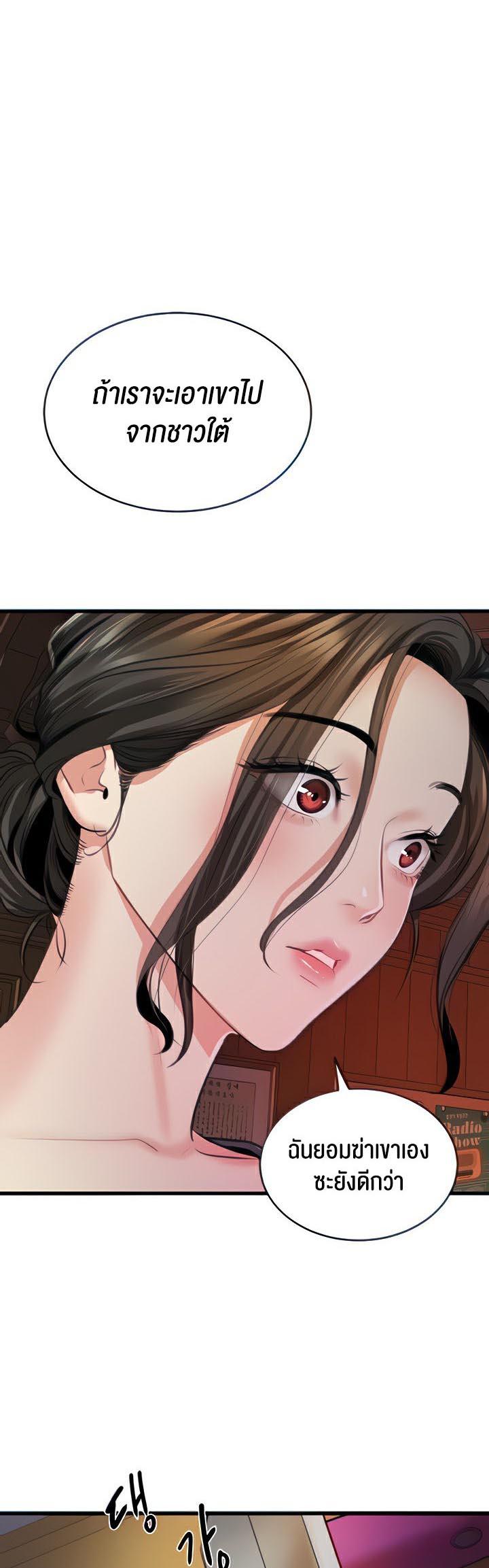 Doujin-Lc- อ่าน โดจิน มังฮวา เกาหลี ญี่ปุ่น จีน แปลไทย SSS-Class Undercover Agent ตอนที่ 1 2 3 4 5 6 7 8 9 10 11 12 13 14 ฟรี ไม่มีโฆษณา อ่าน โดจิน Manhwa เกาหลี ญี่ปุ่น จีน เรามีครบ คัดมาให้เน้นๆ โดจิน 18+ รับประกันความฟินโดย  Doujin Lc