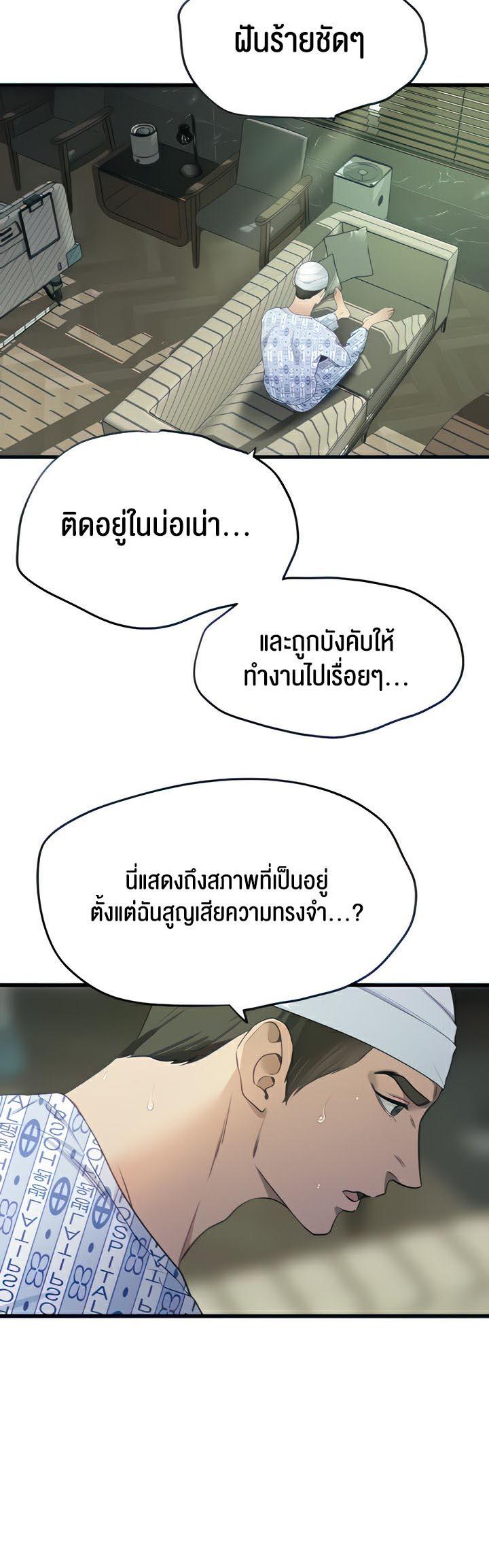 Doujin-Lc- อ่าน โดจิน มังฮวา เกาหลี ญี่ปุ่น จีน แปลไทย SSS-Class Undercover Agent ตอนที่ 1 2 3 4 5 6 7 8 9 10 11 12 13 14 ฟรี ไม่มีโฆษณา อ่าน โดจิน Manhwa เกาหลี ญี่ปุ่น จีน เรามีครบ คัดมาให้เน้นๆ โดจิน 18+ รับประกันความฟินโดย  Doujin Lc