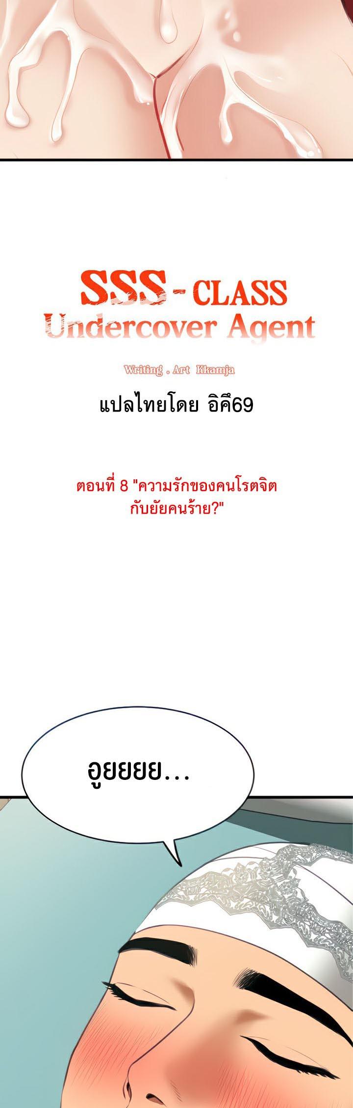 Doujin-Lc- อ่าน โดจิน มังฮวา เกาหลี ญี่ปุ่น จีน แปลไทย SSS-Class Undercover Agent ตอนที่ 1 2 3 4 5 6 7 8 9 10 11 12 13 14 ฟรี ไม่มีโฆษณา อ่าน โดจิน Manhwa เกาหลี ญี่ปุ่น จีน เรามีครบ คัดมาให้เน้นๆ โดจิน 18+ รับประกันความฟินโดย  Doujin Lc