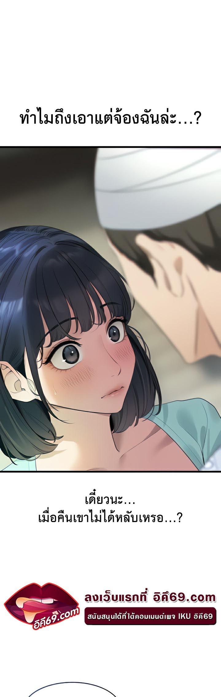 Doujin-Lc- อ่าน โดจิน มังฮวา เกาหลี ญี่ปุ่น จีน แปลไทย SSS-Class Undercover Agent ตอนที่ 1 2 3 4 5 6 7 8 9 10 11 12 13 14 ฟรี ไม่มีโฆษณา อ่าน โดจิน Manhwa เกาหลี ญี่ปุ่น จีน เรามีครบ คัดมาให้เน้นๆ โดจิน 18+ รับประกันความฟินโดย  Doujin Lc