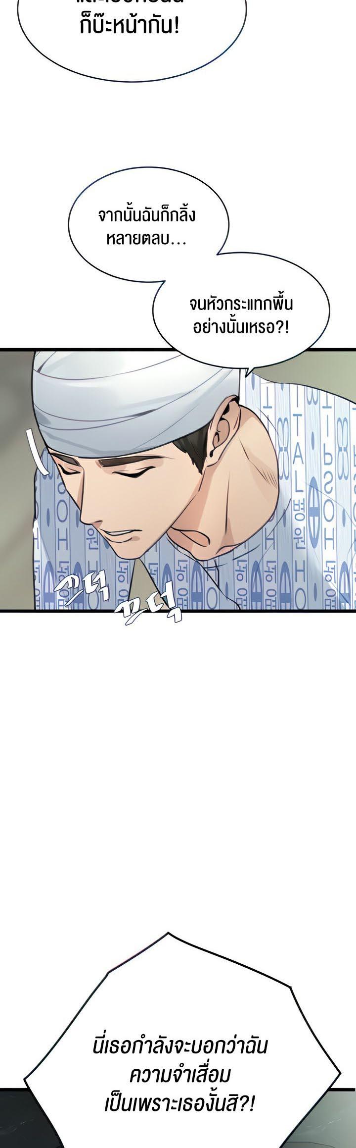 Doujin-Lc- อ่าน โดจิน มังฮวา เกาหลี ญี่ปุ่น จีน แปลไทย SSS-Class Undercover Agent ตอนที่ 1 2 3 4 5 6 7 8 9 10 11 12 13 14 ฟรี ไม่มีโฆษณา อ่าน โดจิน Manhwa เกาหลี ญี่ปุ่น จีน เรามีครบ คัดมาให้เน้นๆ โดจิน 18+ รับประกันความฟินโดย  Doujin Lc