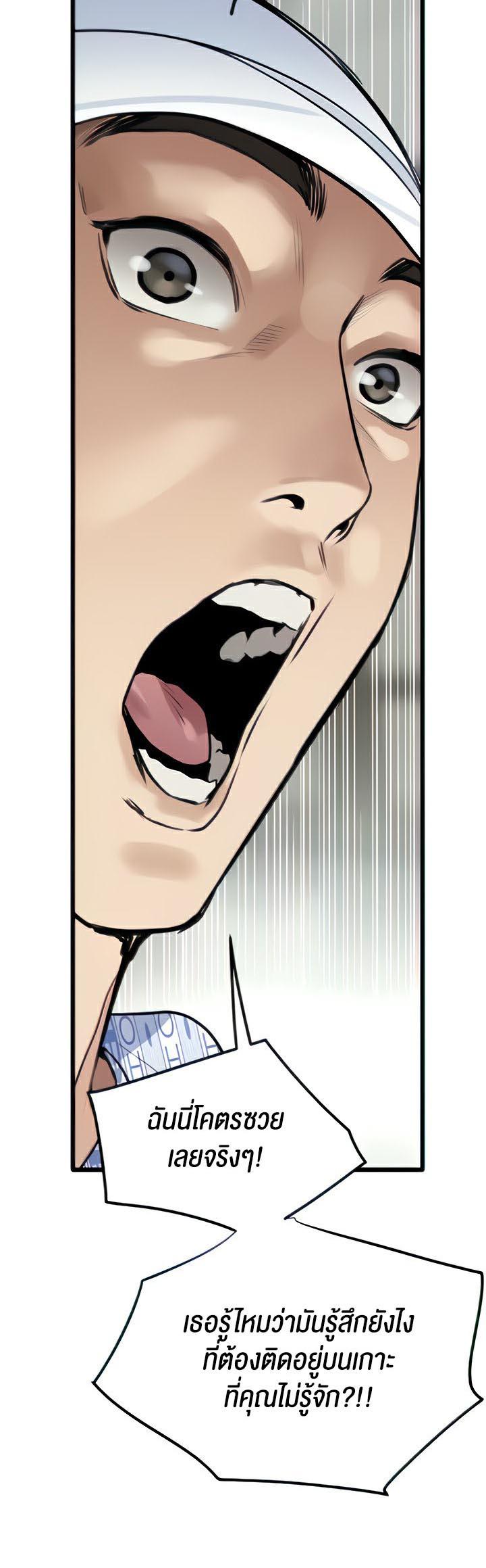 Doujin-Lc- อ่าน โดจิน มังฮวา เกาหลี ญี่ปุ่น จีน แปลไทย SSS-Class Undercover Agent ตอนที่ 1 2 3 4 5 6 7 8 9 10 11 12 13 14 ฟรี ไม่มีโฆษณา อ่าน โดจิน Manhwa เกาหลี ญี่ปุ่น จีน เรามีครบ คัดมาให้เน้นๆ โดจิน 18+ รับประกันความฟินโดย  Doujin Lc