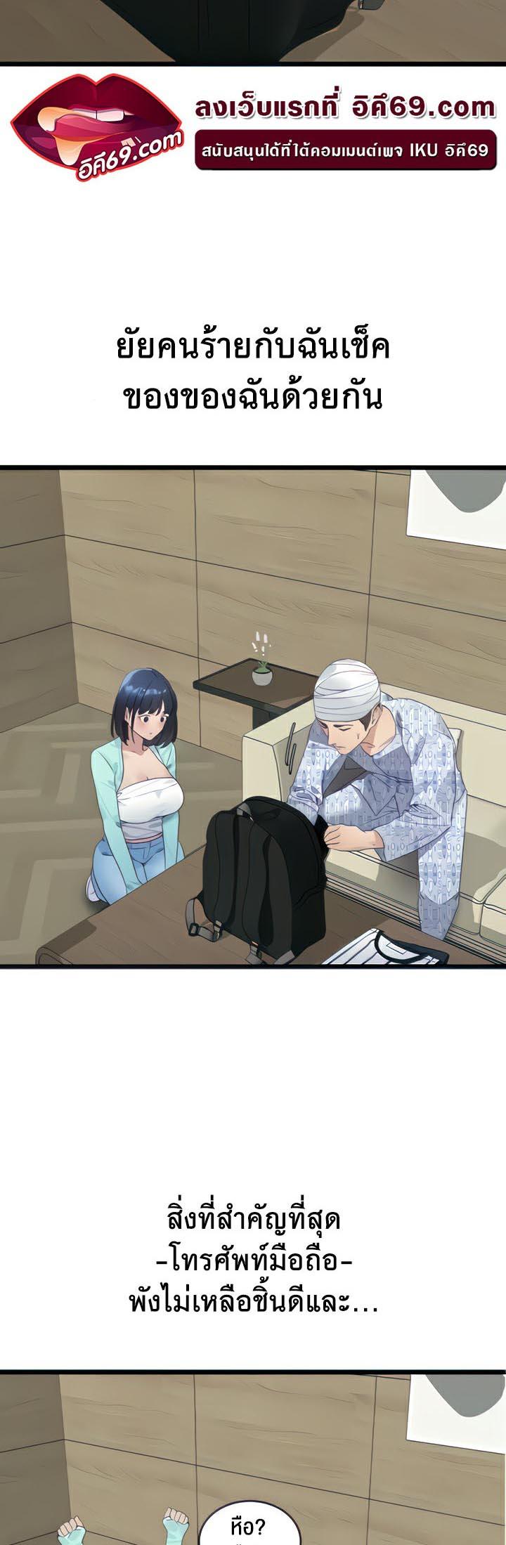 Doujin-Lc- อ่าน โดจิน มังฮวา เกาหลี ญี่ปุ่น จีน แปลไทย SSS-Class Undercover Agent ตอนที่ 1 2 3 4 5 6 7 8 9 10 11 12 13 14 ฟรี ไม่มีโฆษณา อ่าน โดจิน Manhwa เกาหลี ญี่ปุ่น จีน เรามีครบ คัดมาให้เน้นๆ โดจิน 18+ รับประกันความฟินโดย  Doujin Lc