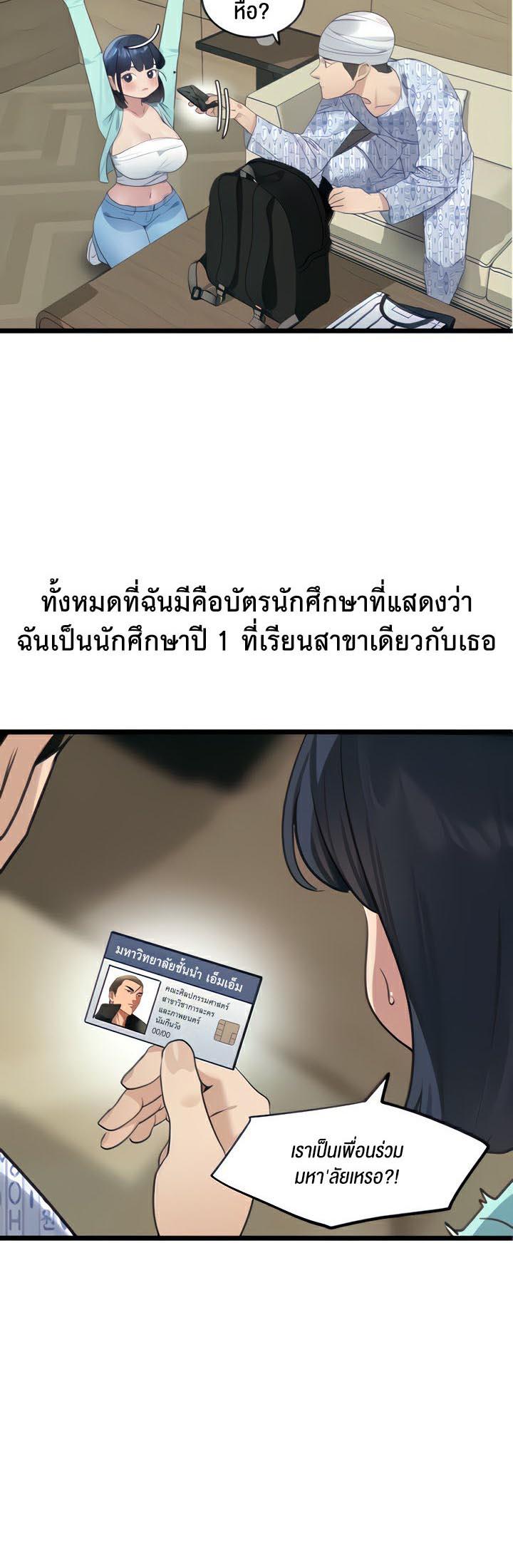 Doujin-Lc- อ่าน โดจิน มังฮวา เกาหลี ญี่ปุ่น จีน แปลไทย SSS-Class Undercover Agent ตอนที่ 1 2 3 4 5 6 7 8 9 10 11 12 13 14 ฟรี ไม่มีโฆษณา อ่าน โดจิน Manhwa เกาหลี ญี่ปุ่น จีน เรามีครบ คัดมาให้เน้นๆ โดจิน 18+ รับประกันความฟินโดย  Doujin Lc