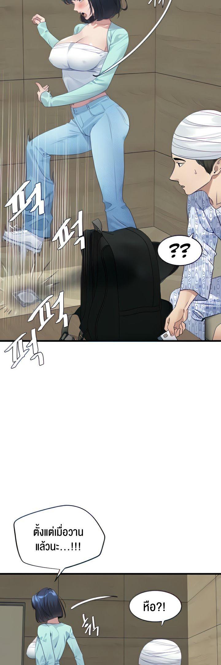 Doujin-Lc- อ่าน โดจิน มังฮวา เกาหลี ญี่ปุ่น จีน แปลไทย SSS-Class Undercover Agent ตอนที่ 1 2 3 4 5 6 7 8 9 10 11 12 13 14 ฟรี ไม่มีโฆษณา อ่าน โดจิน Manhwa เกาหลี ญี่ปุ่น จีน เรามีครบ คัดมาให้เน้นๆ โดจิน 18+ รับประกันความฟินโดย  Doujin Lc