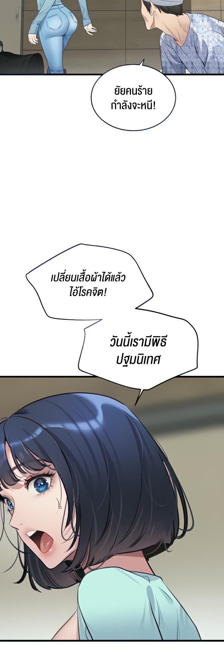 Doujin-Lc- อ่าน โดจิน มังฮวา เกาหลี ญี่ปุ่น จีน แปลไทย SSS-Class Undercover Agent ตอนที่ 1 2 3 4 5 6 7 8 9 10 11 12 13 14 ฟรี ไม่มีโฆษณา อ่าน โดจิน Manhwa เกาหลี ญี่ปุ่น จีน เรามีครบ คัดมาให้เน้นๆ โดจิน 18+ รับประกันความฟินโดย  Doujin Lc