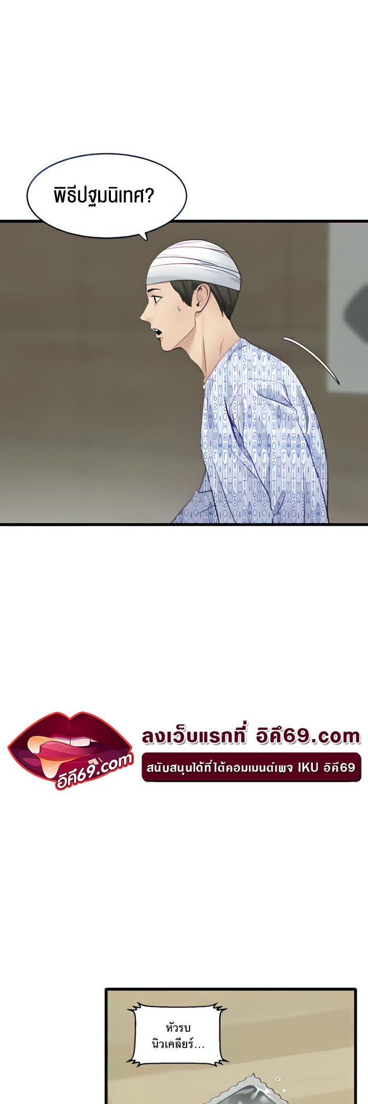 Doujin-Lc- อ่าน โดจิน มังฮวา เกาหลี ญี่ปุ่น จีน แปลไทย SSS-Class Undercover Agent ตอนที่ 1 2 3 4 5 6 7 8 9 10 11 12 13 14 ฟรี ไม่มีโฆษณา อ่าน โดจิน Manhwa เกาหลี ญี่ปุ่น จีน เรามีครบ คัดมาให้เน้นๆ โดจิน 18+ รับประกันความฟินโดย  Doujin Lc