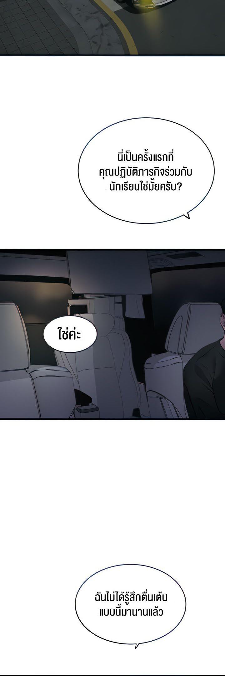 Doujin-Lc- อ่าน โดจิน มังฮวา เกาหลี ญี่ปุ่น จีน แปลไทย SSS-Class Undercover Agent ตอนที่ 1 2 3 4 5 6 7 8 9 10 11 12 13 14 ฟรี ไม่มีโฆษณา อ่าน โดจิน Manhwa เกาหลี ญี่ปุ่น จีน เรามีครบ คัดมาให้เน้นๆ โดจิน 18+ รับประกันความฟินโดย  Doujin Lc