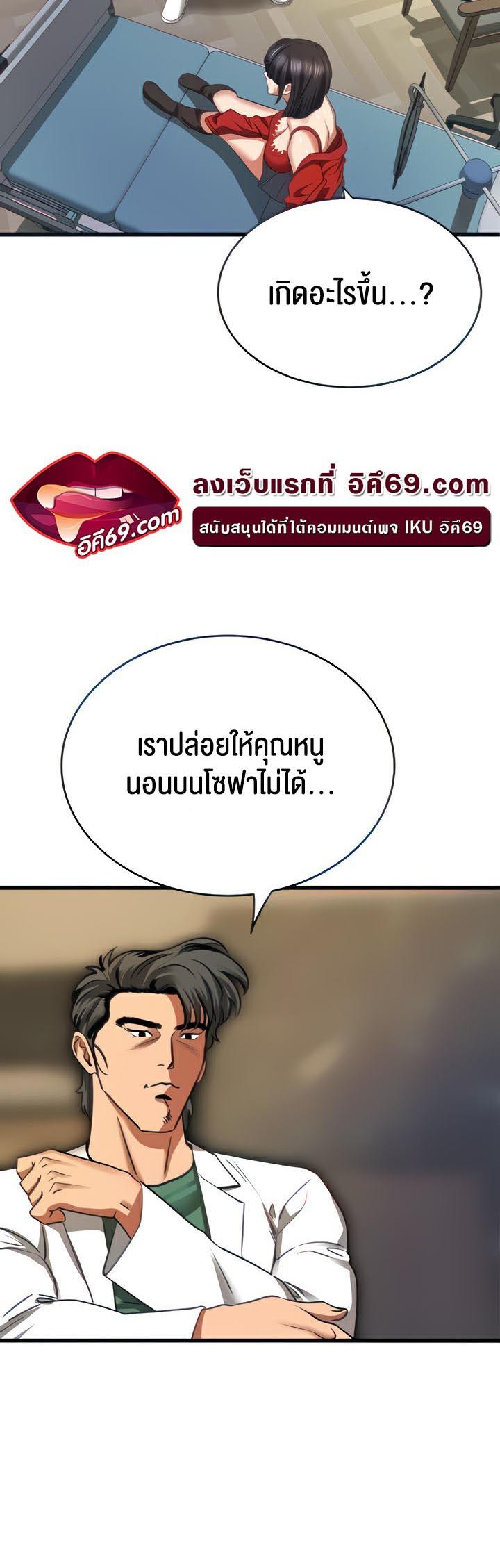 Doujin-Lc- อ่าน โดจิน มังฮวา เกาหลี ญี่ปุ่น จีน แปลไทย SSS-Class Undercover Agent ตอนที่ 1 2 3 4 5 6 7 8 9 10 11 12 13 14 ฟรี ไม่มีโฆษณา อ่าน โดจิน Manhwa เกาหลี ญี่ปุ่น จีน เรามีครบ คัดมาให้เน้นๆ โดจิน 18+ รับประกันความฟินโดย  Doujin Lc