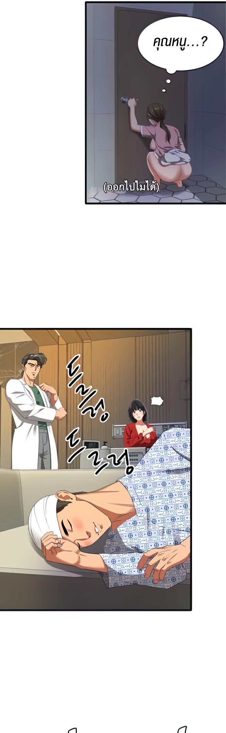 Doujin-Lc- อ่าน โดจิน มังฮวา เกาหลี ญี่ปุ่น จีน แปลไทย SSS-Class Undercover Agent ตอนที่ 1 2 3 4 5 6 7 8 9 10 11 12 13 14 ฟรี ไม่มีโฆษณา อ่าน โดจิน Manhwa เกาหลี ญี่ปุ่น จีน เรามีครบ คัดมาให้เน้นๆ โดจิน 18+ รับประกันความฟินโดย  Doujin Lc