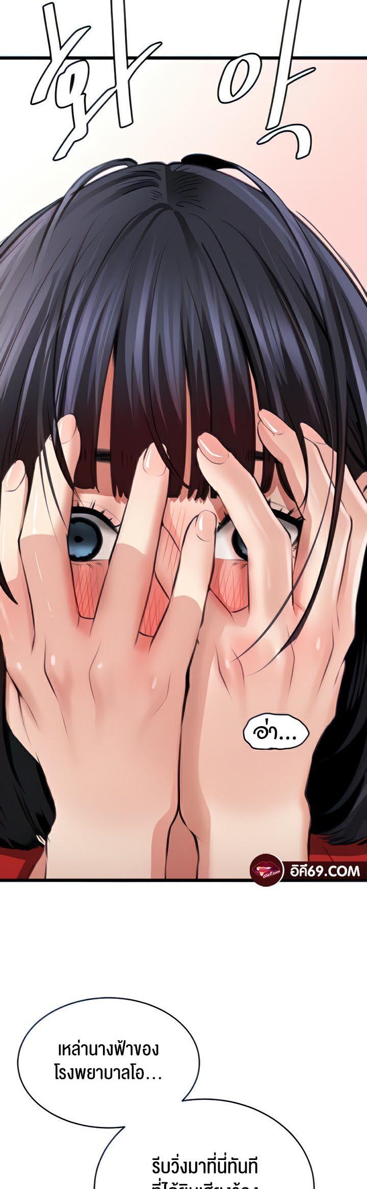 Doujin-Lc- อ่าน โดจิน มังฮวา เกาหลี ญี่ปุ่น จีน แปลไทย SSS-Class Undercover Agent ตอนที่ 1 2 3 4 5 6 7 8 9 10 11 12 13 14 ฟรี ไม่มีโฆษณา อ่าน โดจิน Manhwa เกาหลี ญี่ปุ่น จีน เรามีครบ คัดมาให้เน้นๆ โดจิน 18+ รับประกันความฟินโดย  Doujin Lc
