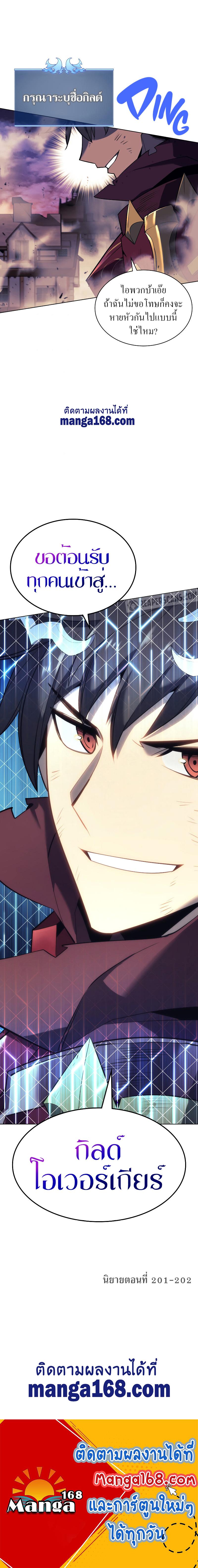 Manga-lc-com อ่านมังงะ อ่านการ์ตูน ออนไลน์ ฟรี Overgeared (Remake) ตอนที่ 1 2 3 4 5 6 7 8 9 10 11 12 13 14 ฟรี ไม่มีโฆษณา Manga-lc - อ่าน มังงะ อ่าน การ์ตูน ออนไลน์ อ่านมังงะ ฟรี