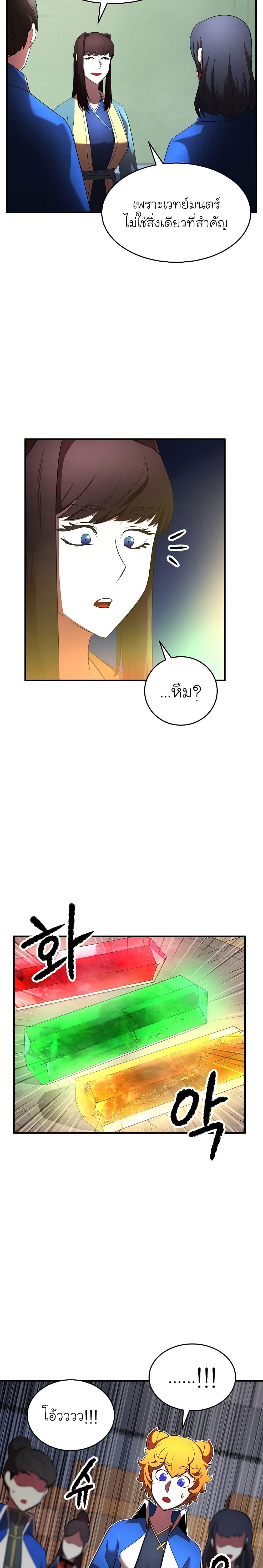 Manga-lc-com อ่านมังงะ อ่านการ์ตูน ออนไลน์ ฟรี The Heavenly Demon Destroys the Lich King’s Murim ตอนที่ 1 2 3 4 5 6 7 8 9 10 11 12 13 14 ฟรี ไม่มีโฆษณา Manga-lc - อ่าน มังงะ อ่าน การ์ตูน ออนไลน์ อ่านมังงะ ฟรี