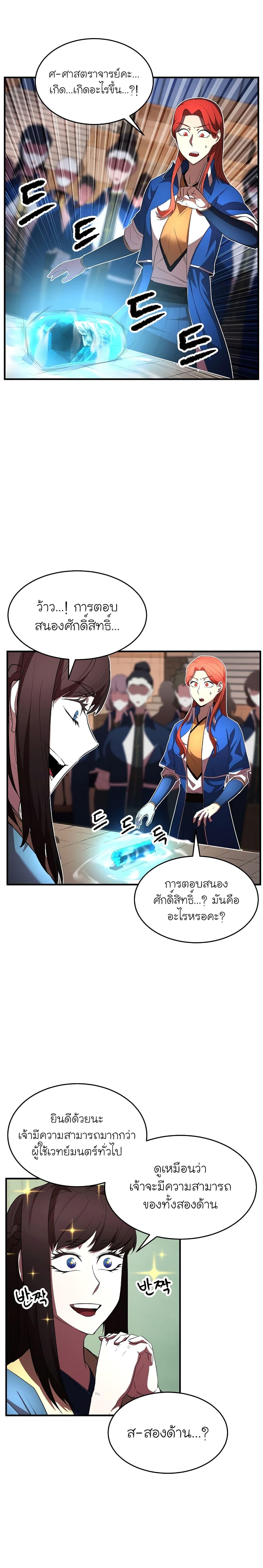 Manga-lc-com อ่านมังงะ อ่านการ์ตูน ออนไลน์ ฟรี The Heavenly Demon Destroys the Lich King’s Murim ตอนที่ 1 2 3 4 5 6 7 8 9 10 11 12 13 14 ฟรี ไม่มีโฆษณา Manga-lc - อ่าน มังงะ อ่าน การ์ตูน ออนไลน์ อ่านมังงะ ฟรี