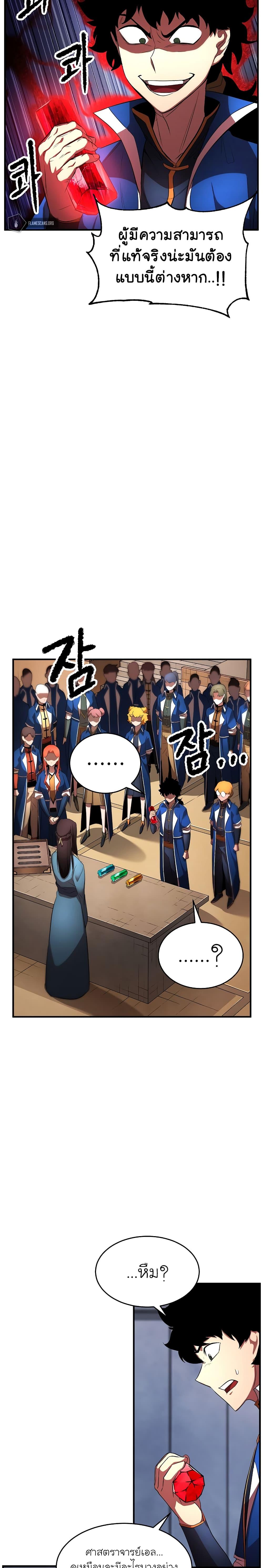 Manga-lc-com อ่านมังงะ อ่านการ์ตูน ออนไลน์ ฟรี The Heavenly Demon Destroys the Lich King’s Murim ตอนที่ 1 2 3 4 5 6 7 8 9 10 11 12 13 14 ฟรี ไม่มีโฆษณา Manga-lc - อ่าน มังงะ อ่าน การ์ตูน ออนไลน์ อ่านมังงะ ฟรี