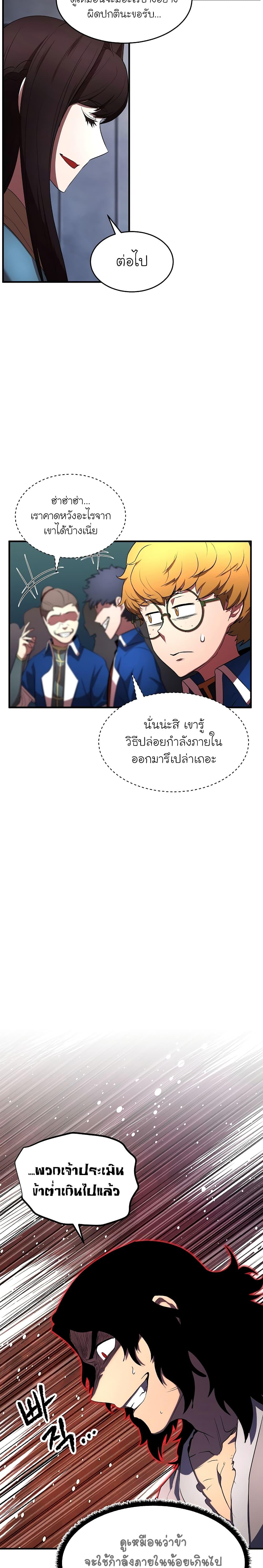 Manga-lc-com อ่านมังงะ อ่านการ์ตูน ออนไลน์ ฟรี The Heavenly Demon Destroys the Lich King’s Murim ตอนที่ 1 2 3 4 5 6 7 8 9 10 11 12 13 14 ฟรี ไม่มีโฆษณา Manga-lc - อ่าน มังงะ อ่าน การ์ตูน ออนไลน์ อ่านมังงะ ฟรี
