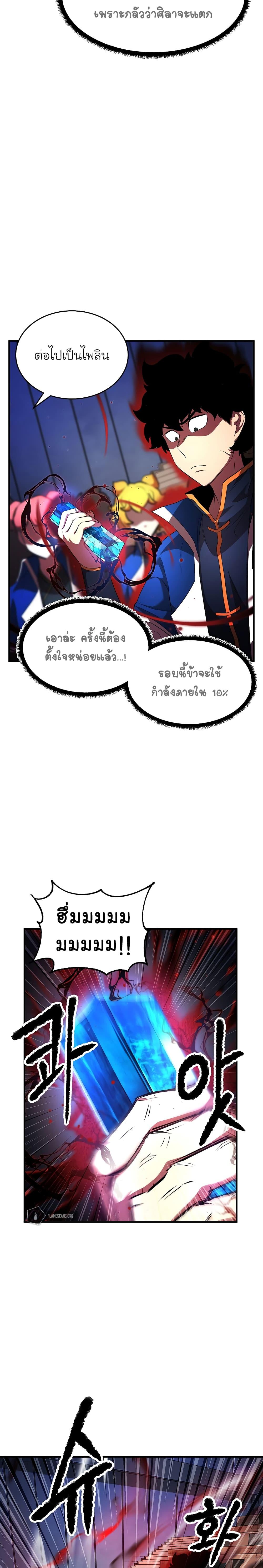 Manga-lc-com อ่านมังงะ อ่านการ์ตูน ออนไลน์ ฟรี The Heavenly Demon Destroys the Lich King’s Murim ตอนที่ 1 2 3 4 5 6 7 8 9 10 11 12 13 14 ฟรี ไม่มีโฆษณา Manga-lc - อ่าน มังงะ อ่าน การ์ตูน ออนไลน์ อ่านมังงะ ฟรี