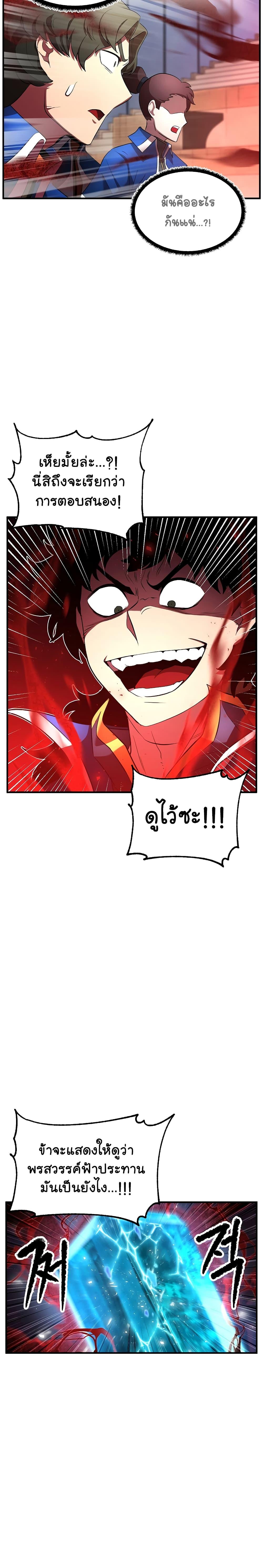Manga-lc-com อ่านมังงะ อ่านการ์ตูน ออนไลน์ ฟรี The Heavenly Demon Destroys the Lich King’s Murim ตอนที่ 1 2 3 4 5 6 7 8 9 10 11 12 13 14 ฟรี ไม่มีโฆษณา Manga-lc - อ่าน มังงะ อ่าน การ์ตูน ออนไลน์ อ่านมังงะ ฟรี