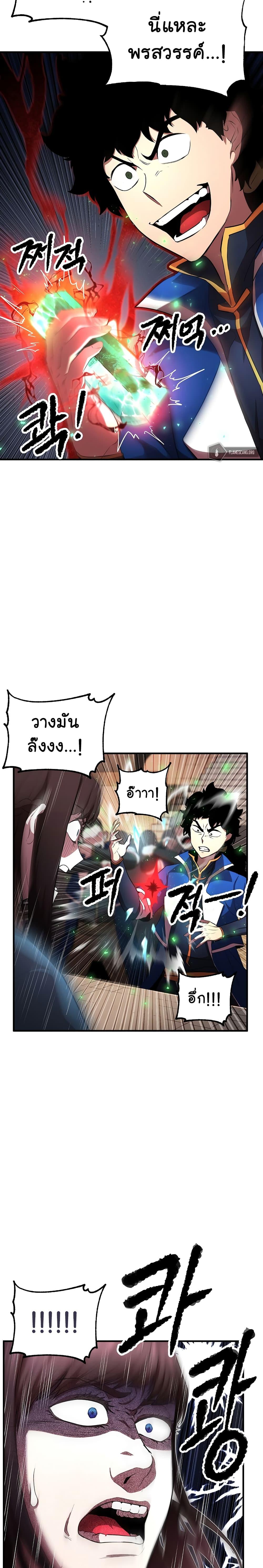 Manga-lc-com อ่านมังงะ อ่านการ์ตูน ออนไลน์ ฟรี The Heavenly Demon Destroys the Lich King’s Murim ตอนที่ 1 2 3 4 5 6 7 8 9 10 11 12 13 14 ฟรี ไม่มีโฆษณา Manga-lc - อ่าน มังงะ อ่าน การ์ตูน ออนไลน์ อ่านมังงะ ฟรี
