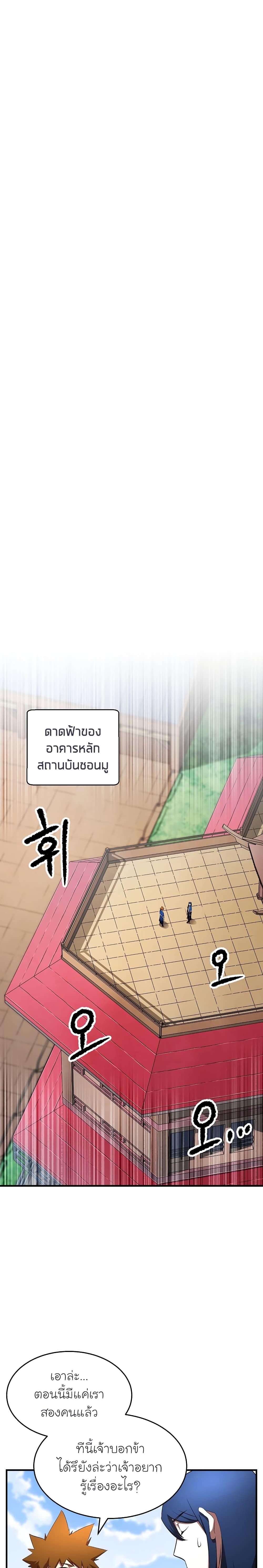 Manga-lc-com อ่านมังงะ อ่านการ์ตูน ออนไลน์ ฟรี The Heavenly Demon Destroys the Lich King’s Murim ตอนที่ 1 2 3 4 5 6 7 8 9 10 11 12 13 14 ฟรี ไม่มีโฆษณา Manga-lc - อ่าน มังงะ อ่าน การ์ตูน ออนไลน์ อ่านมังงะ ฟรี