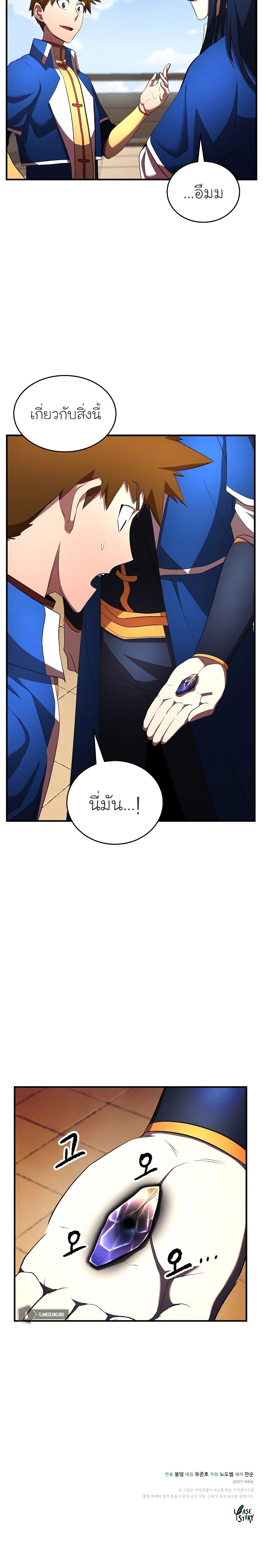 Manga-lc-com อ่านมังงะ อ่านการ์ตูน ออนไลน์ ฟรี The Heavenly Demon Destroys the Lich King’s Murim ตอนที่ 1 2 3 4 5 6 7 8 9 10 11 12 13 14 ฟรี ไม่มีโฆษณา Manga-lc - อ่าน มังงะ อ่าน การ์ตูน ออนไลน์ อ่านมังงะ ฟรี